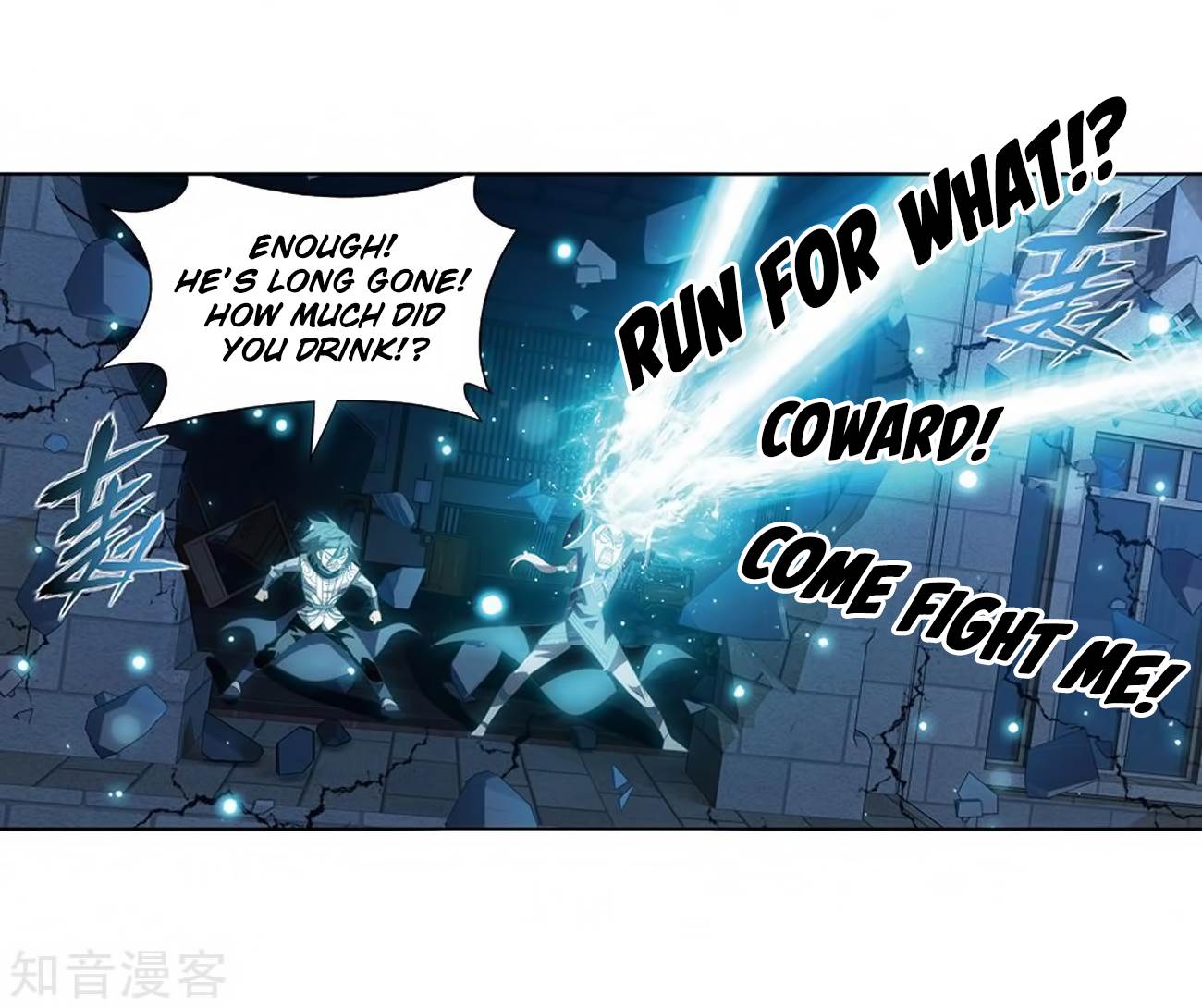 Battle Through The Heavens chapter 271 page 51