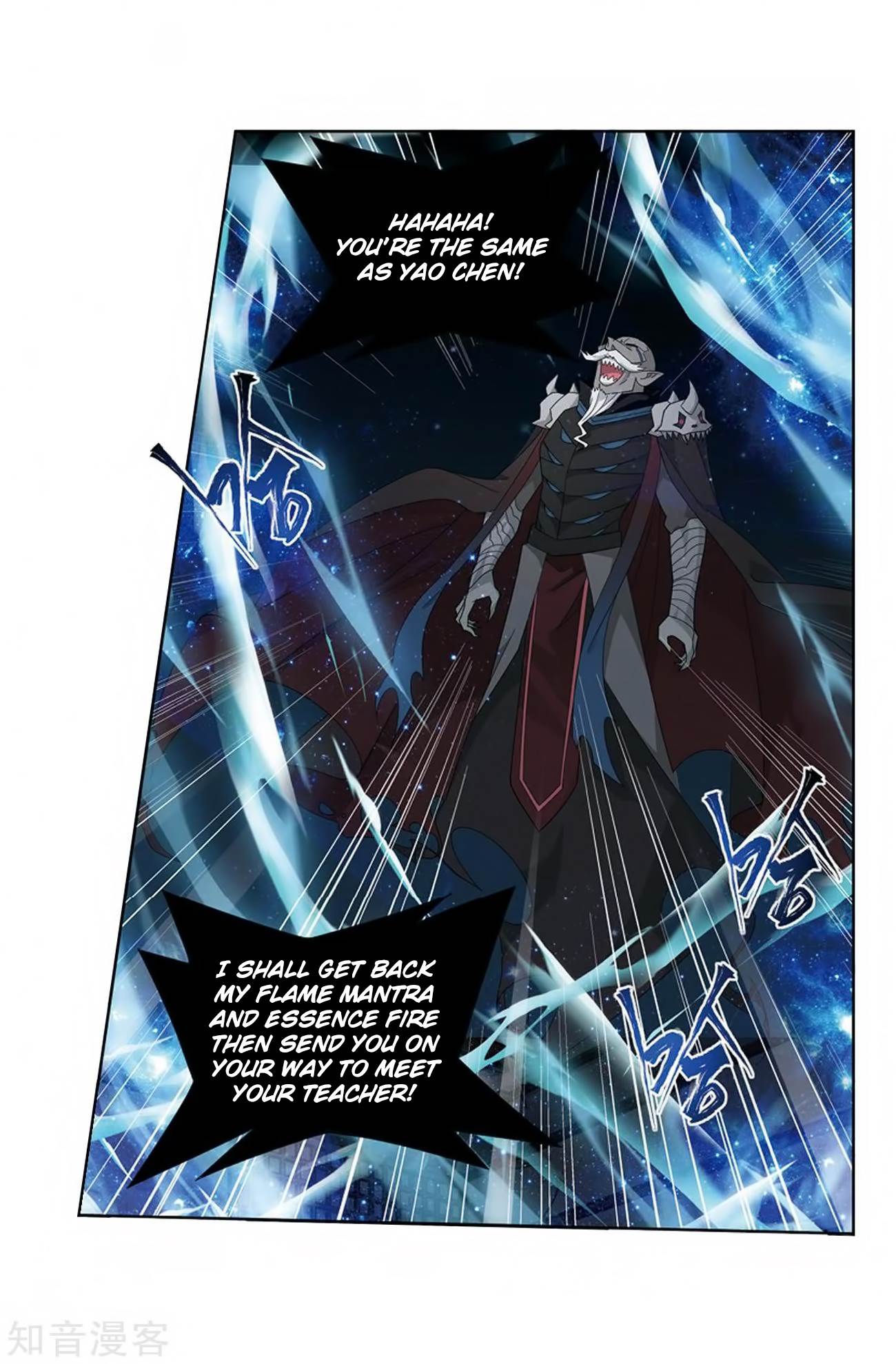 Battle Through The Heavens chapter 271 page 8