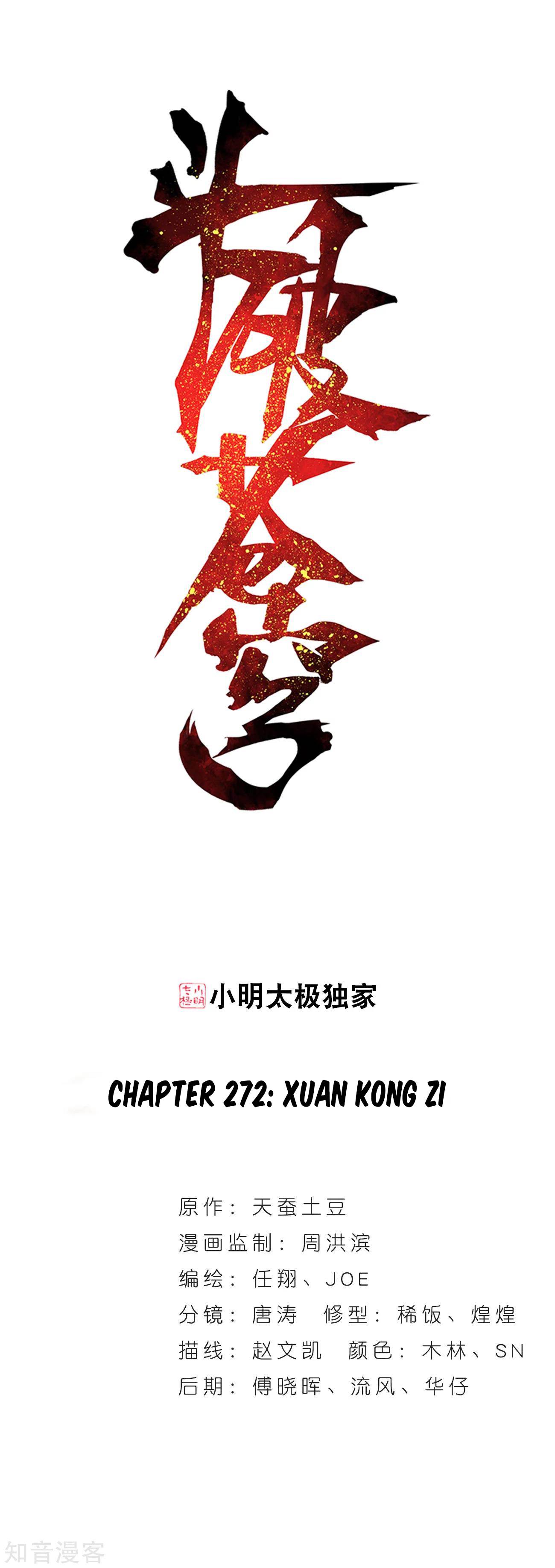 Battle Through The Heavens chapter 272 page 1