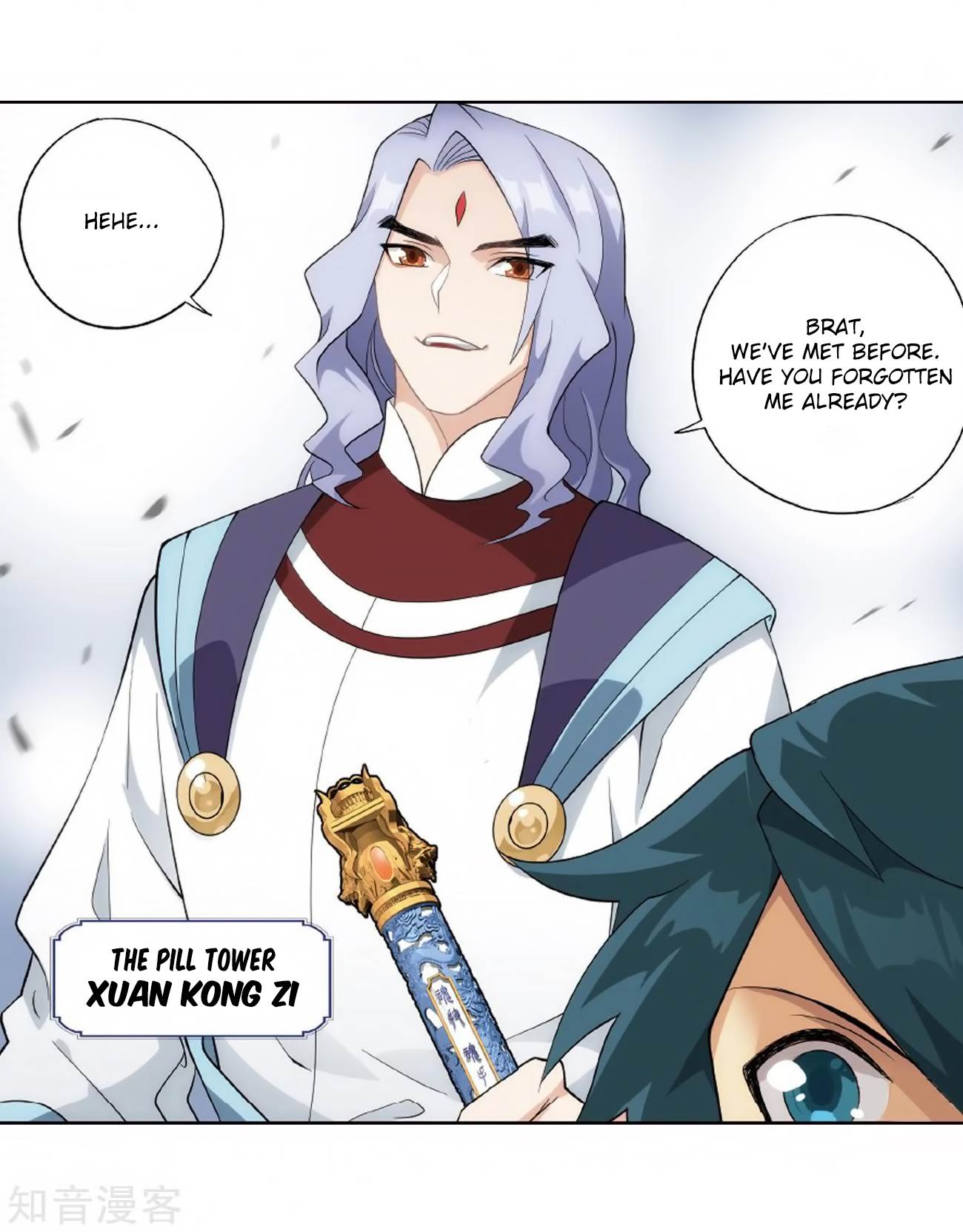 Battle Through The Heavens chapter 272 page 16