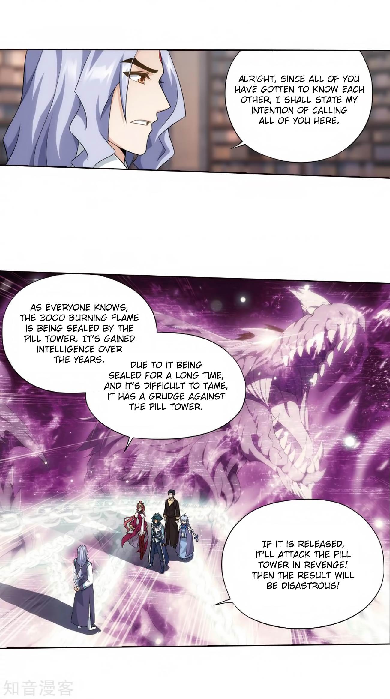 Battle Through The Heavens chapter 272 page 42