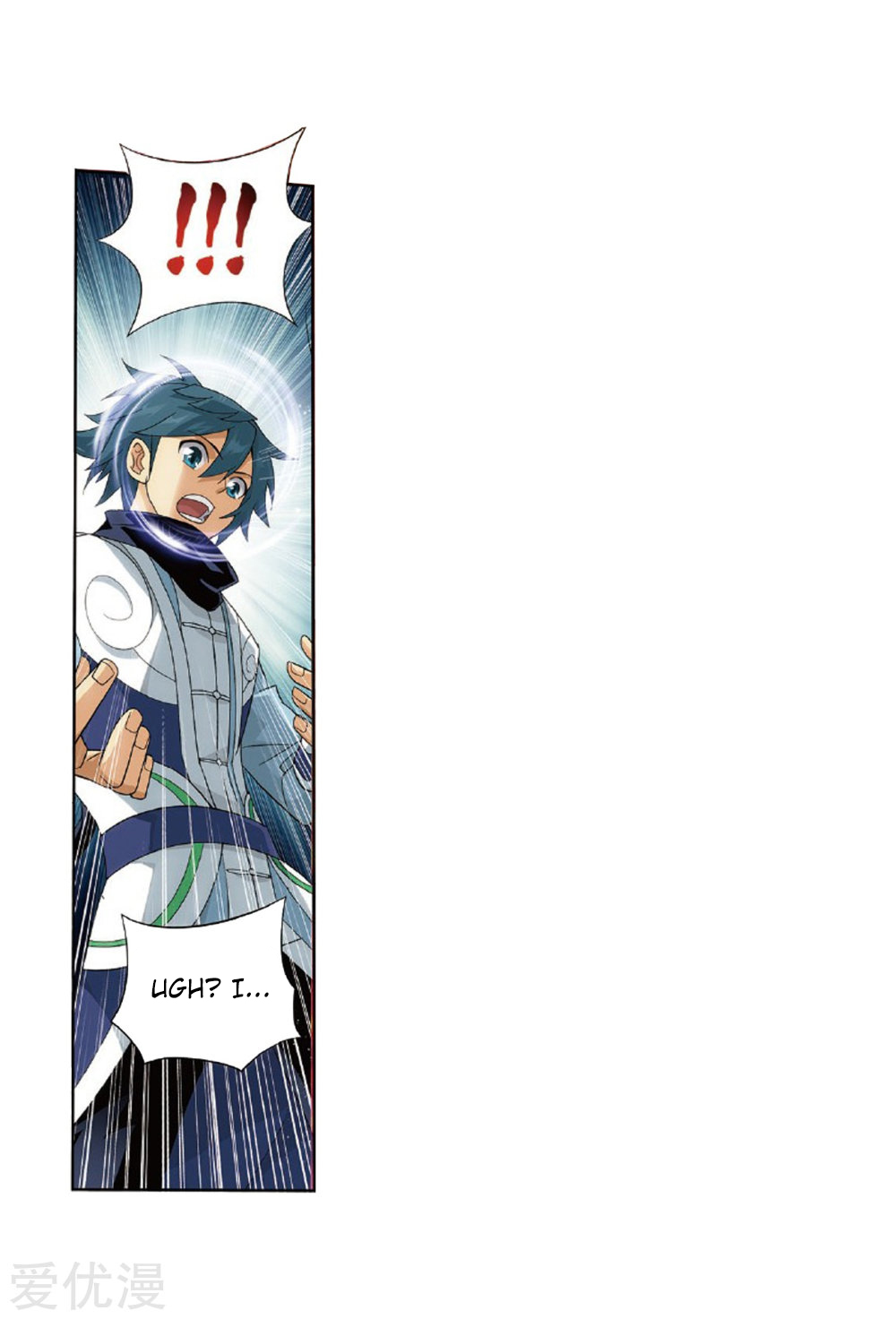 Battle Through The Heavens chapter 273 page 31