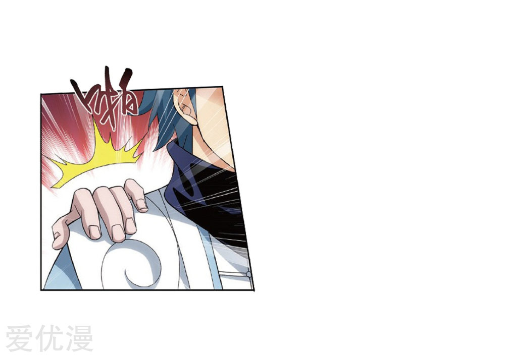 Battle Through The Heavens chapter 273 page 36