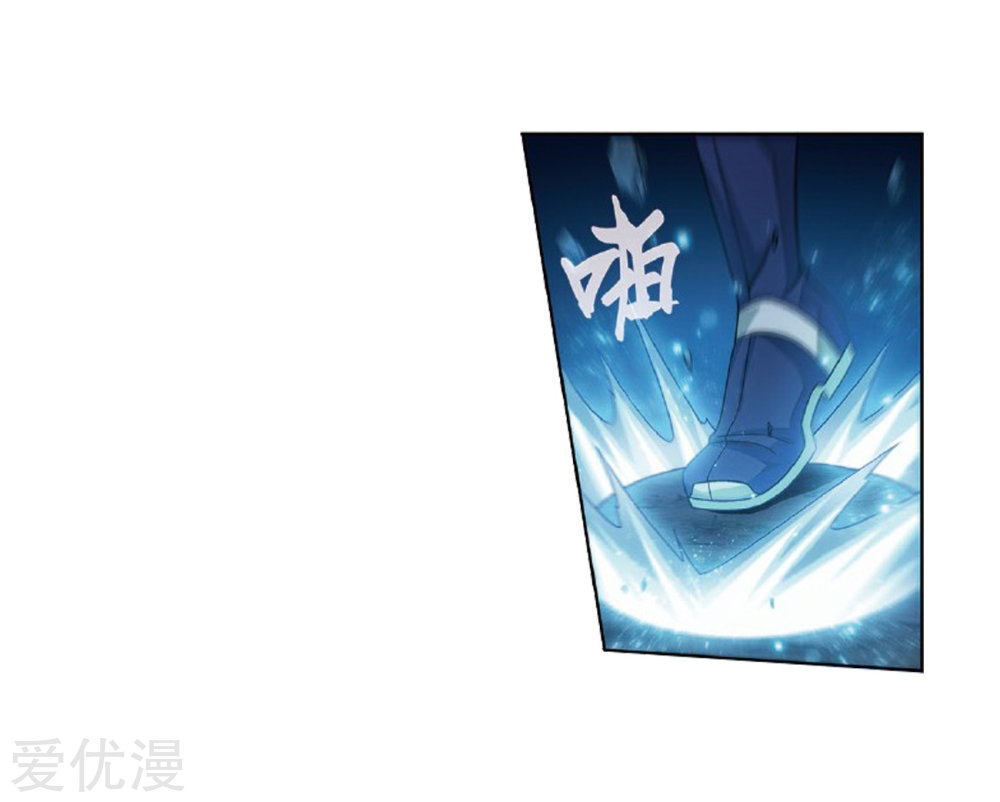 Battle Through The Heavens chapter 273 page 49