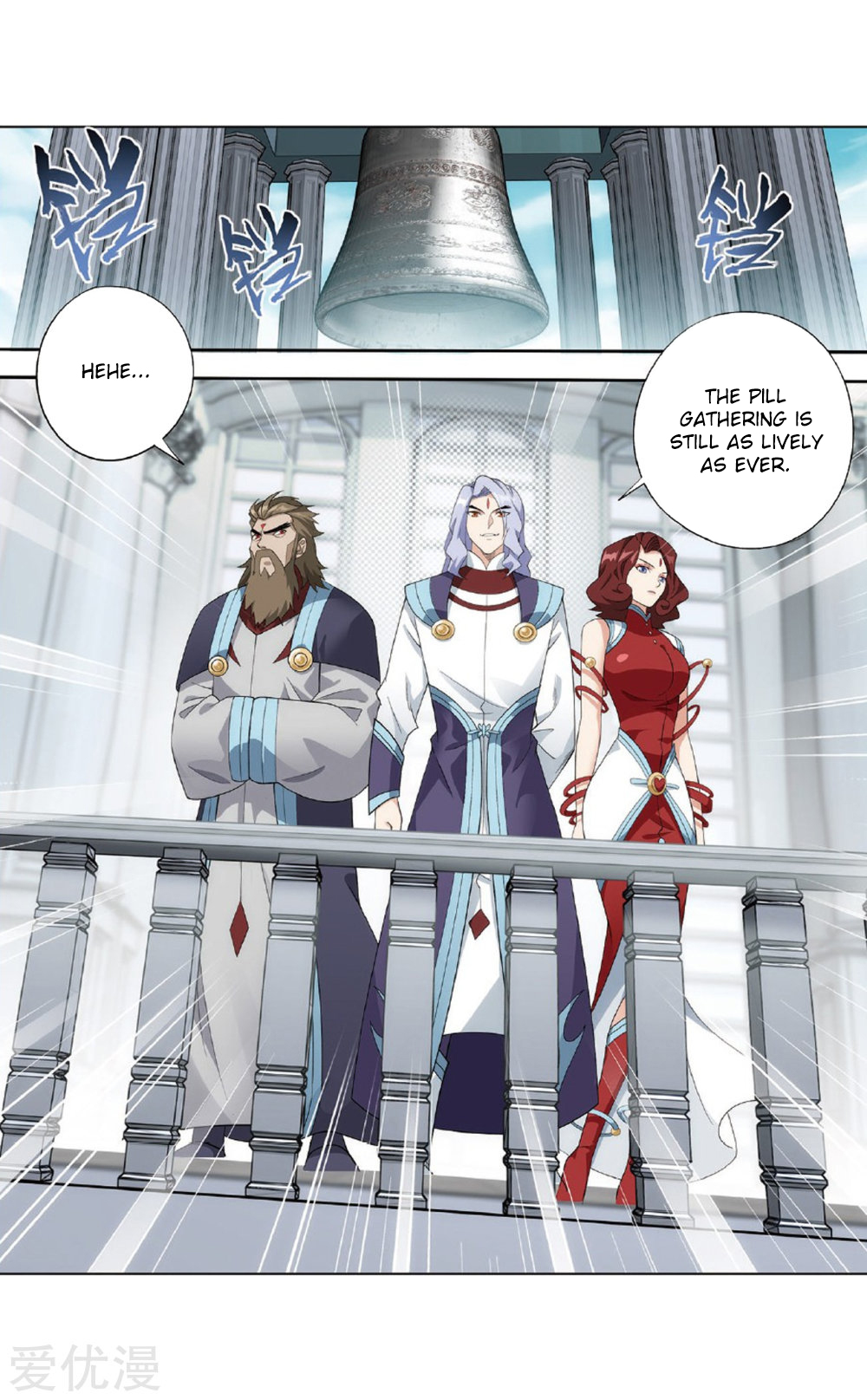 Battle Through The Heavens chapter 273 page 6