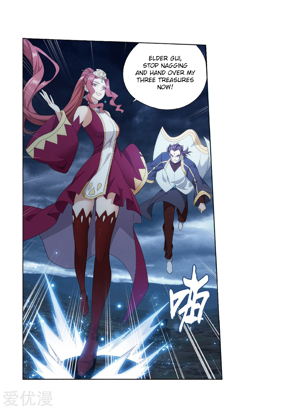 Battle Through The Heavens chapter 273 page 60