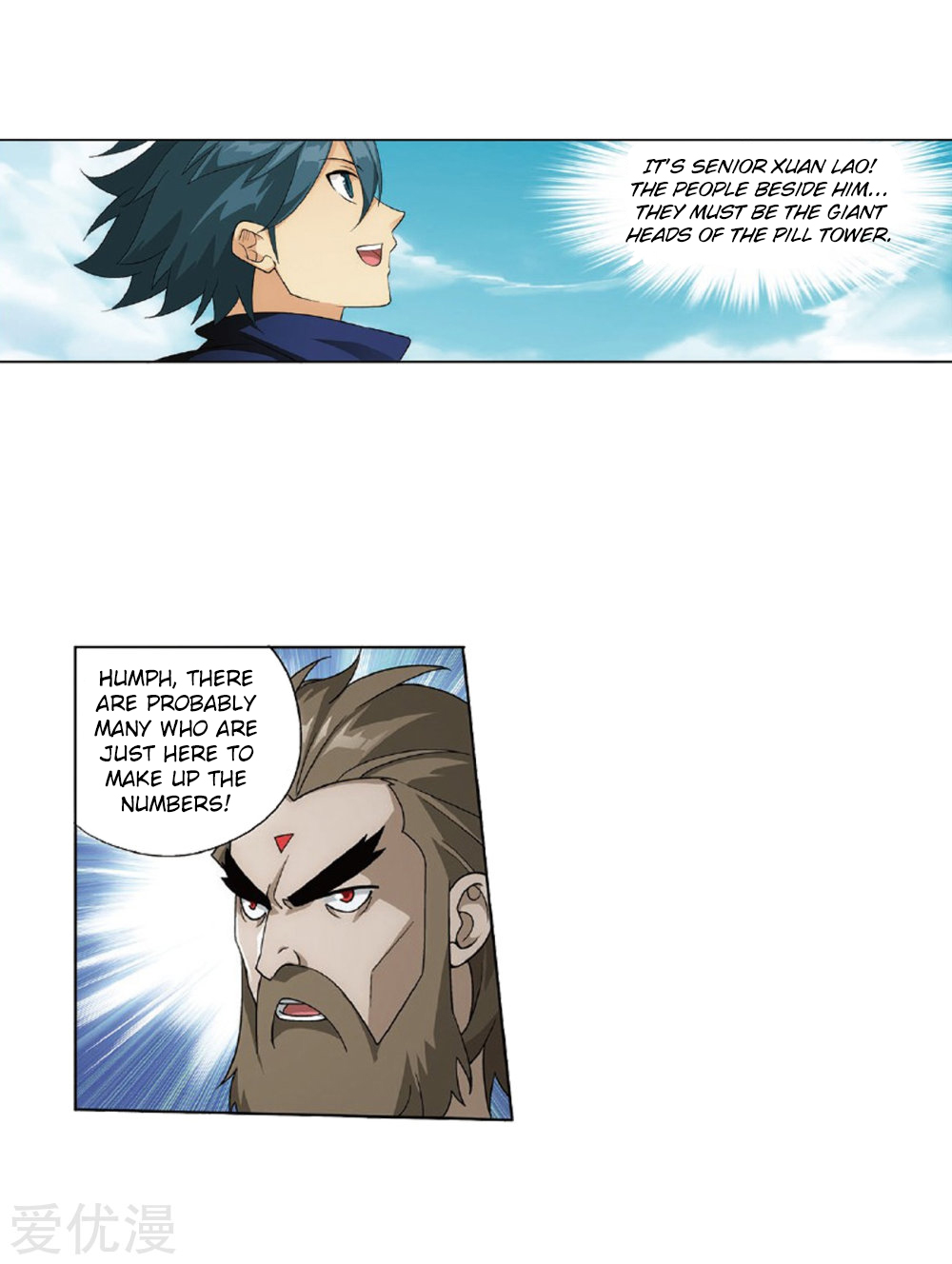 Battle Through The Heavens chapter 273 page 7