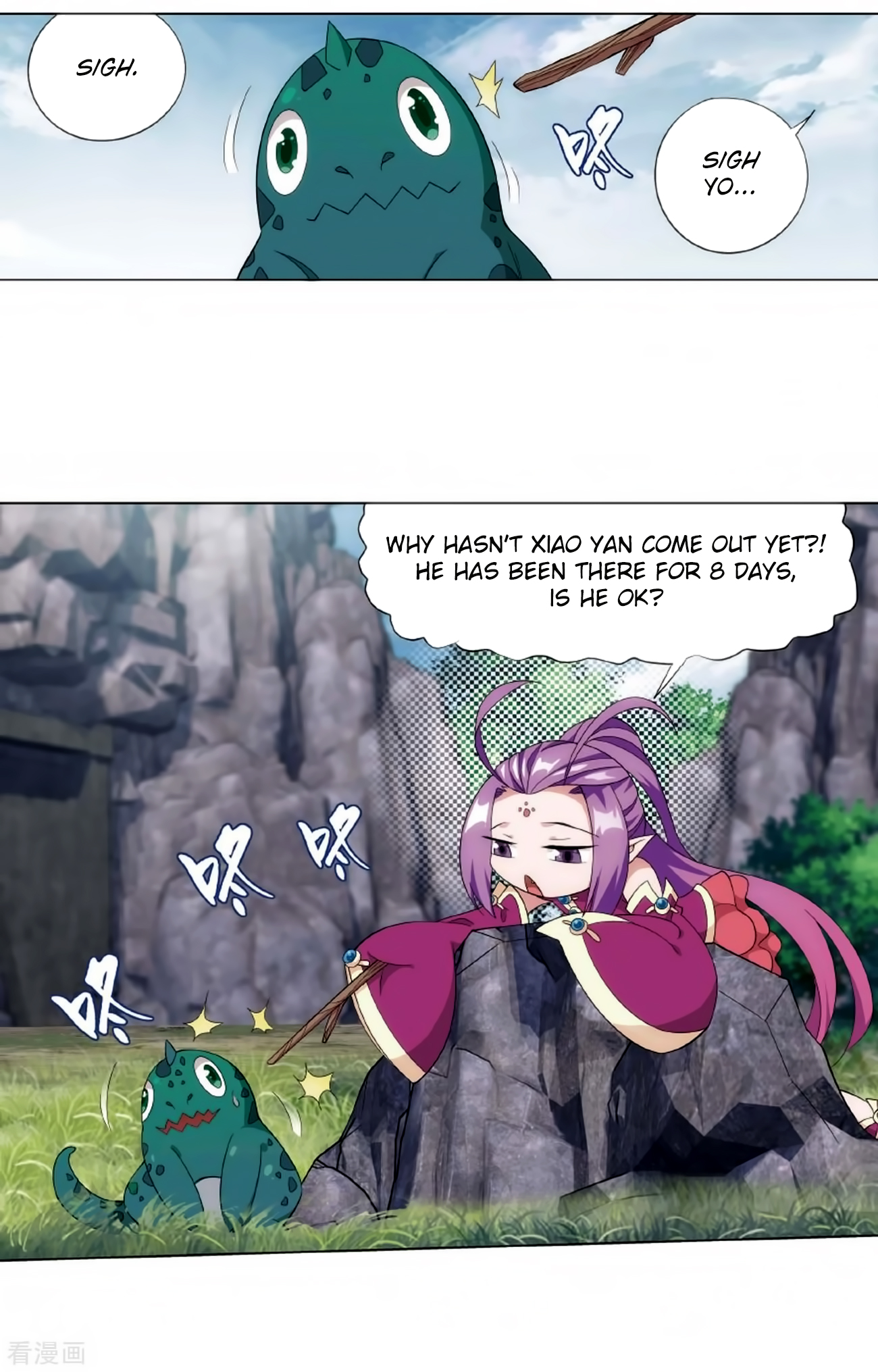 Battle Through The Heavens chapter 278 page 2