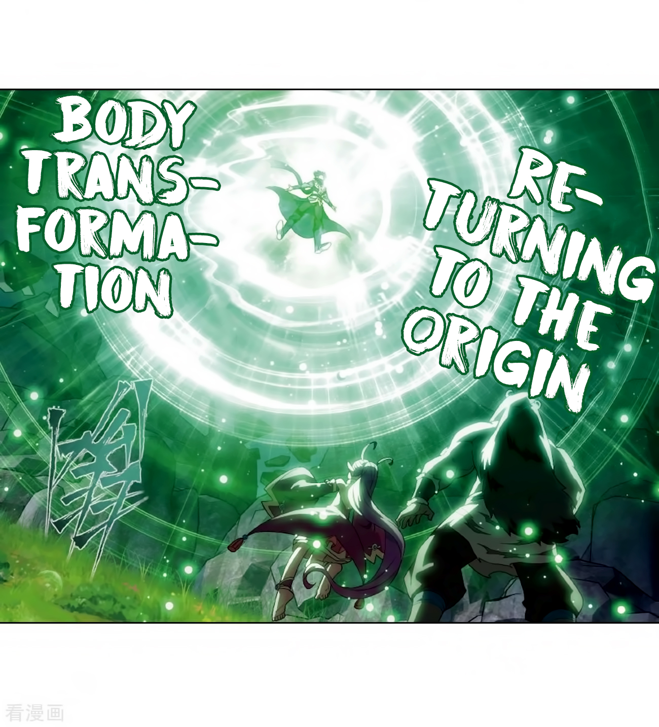 Battle Through The Heavens chapter 278 page 20