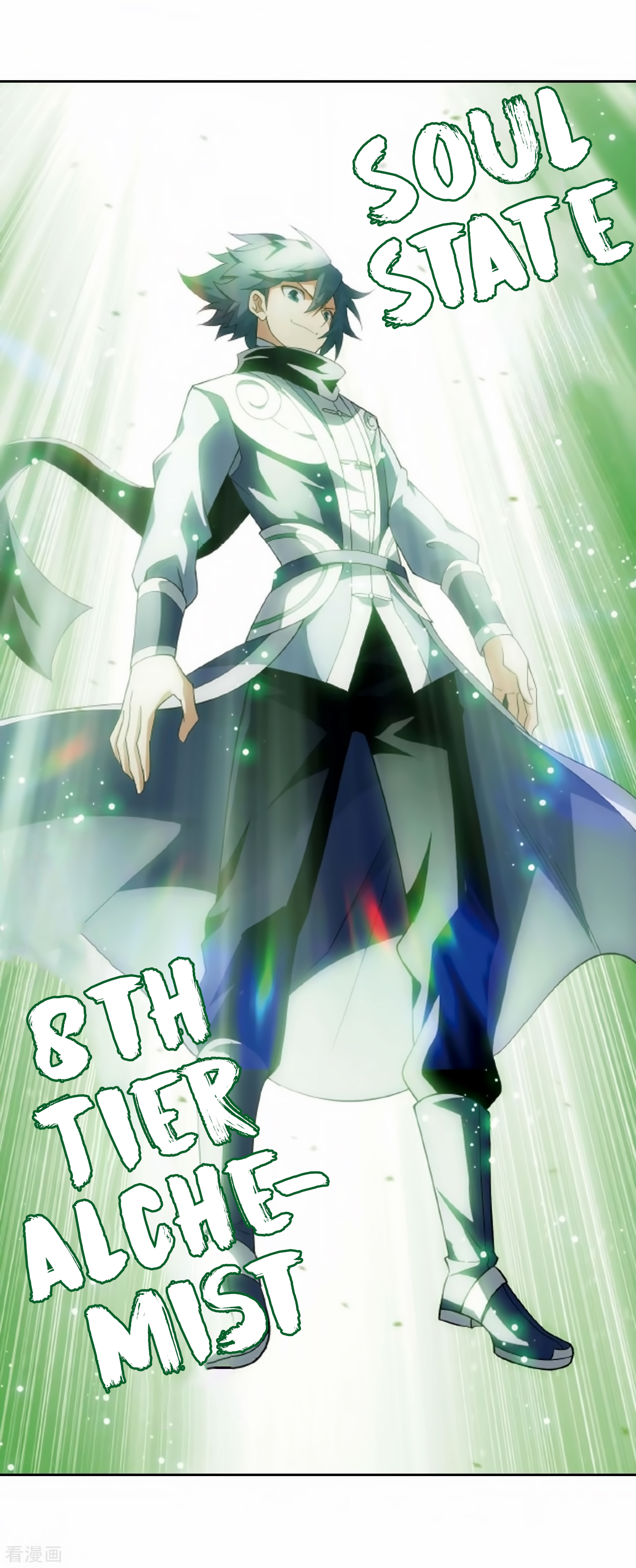 Battle Through The Heavens chapter 278 page 22