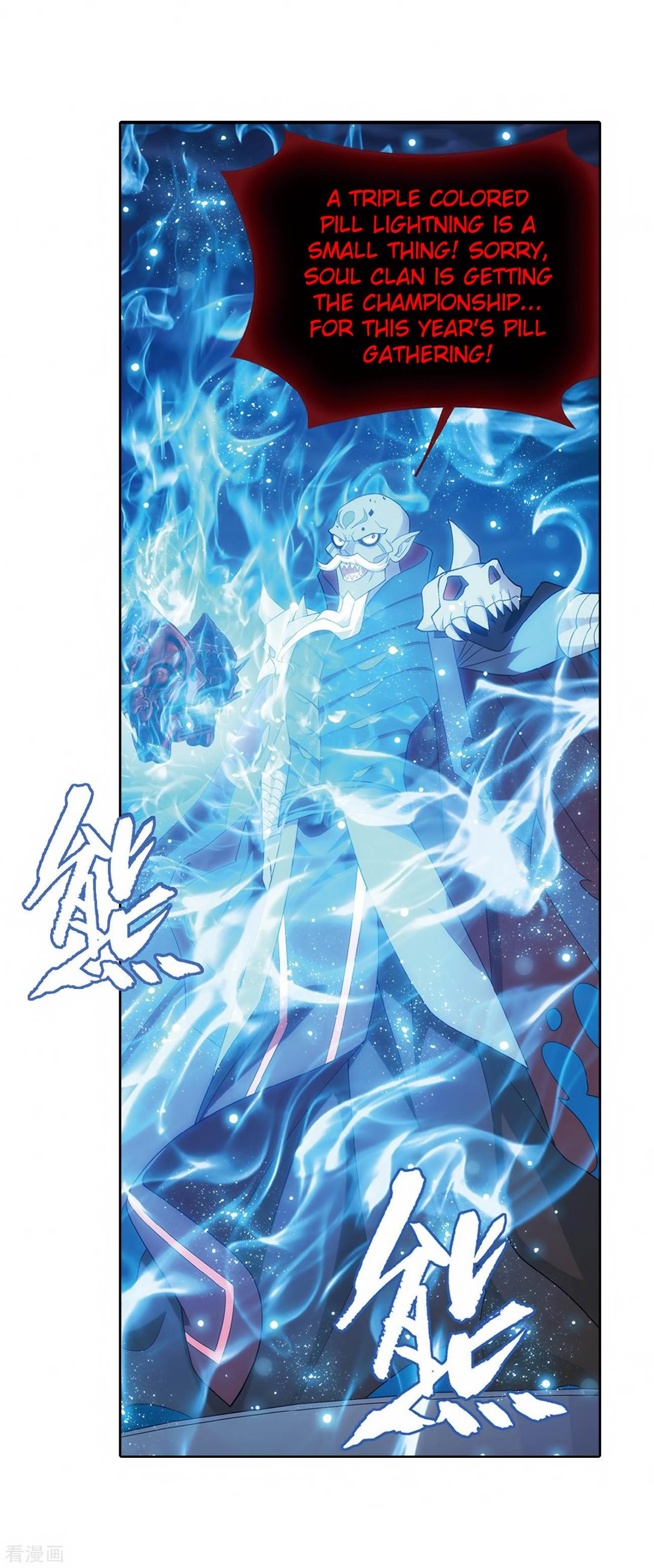 Battle Through The Heavens chapter 280 page 44