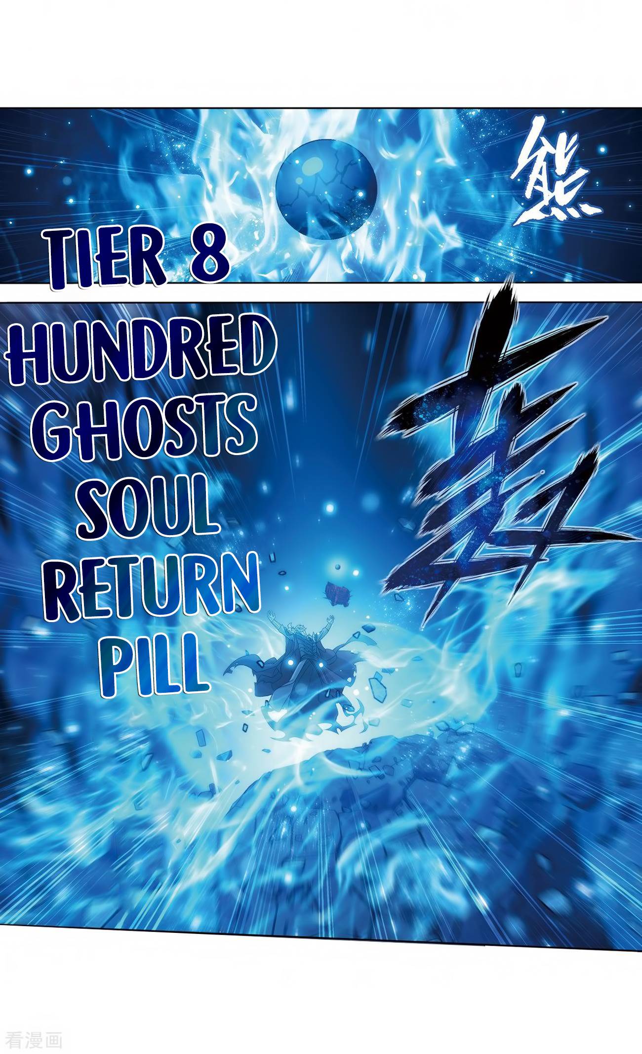 Battle Through The Heavens chapter 280 page 45