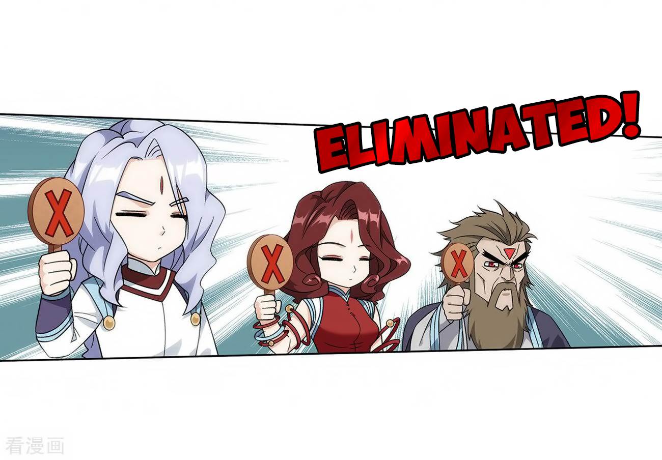 Battle Through The Heavens chapter 280 page 5