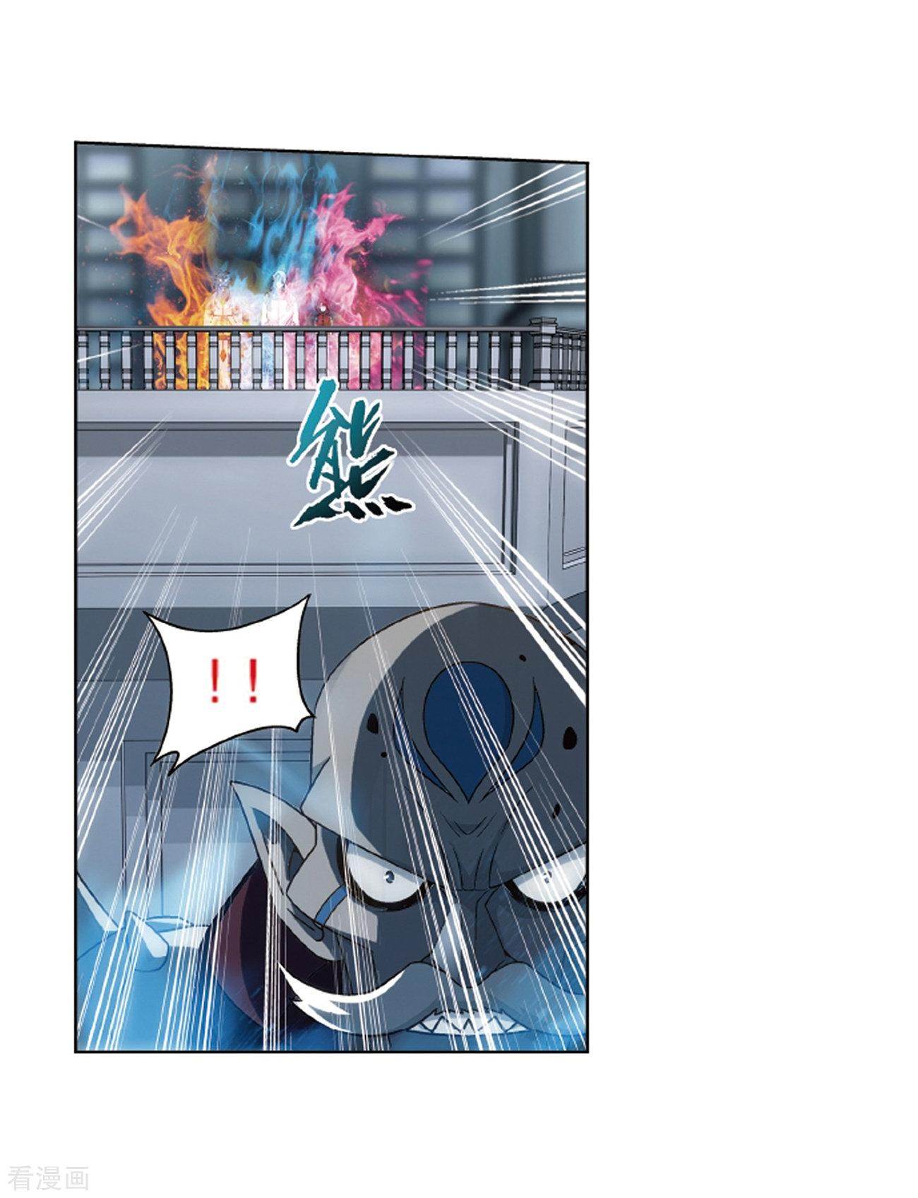 Battle Through The Heavens chapter 281 page 31