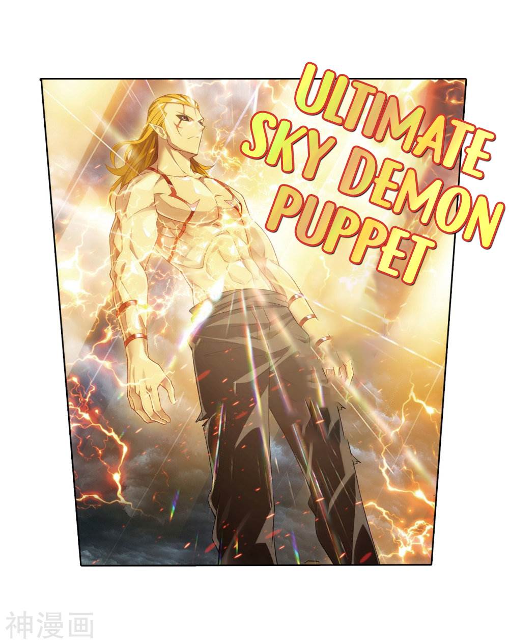 Battle Through The Heavens chapter 282 page 10