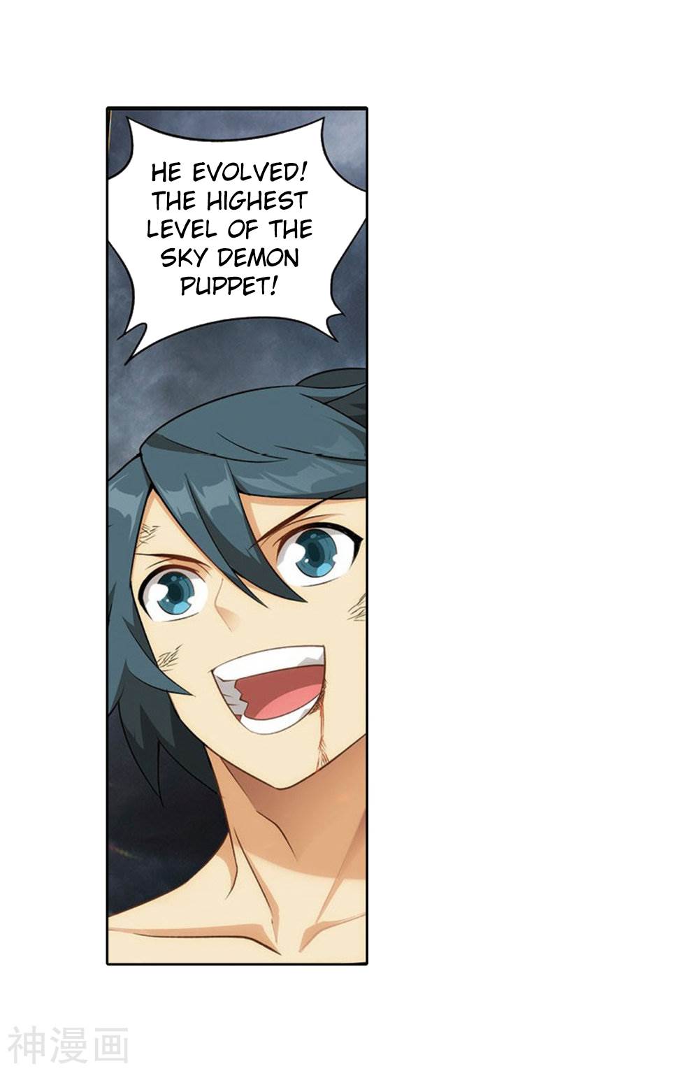 Battle Through The Heavens chapter 282 page 11