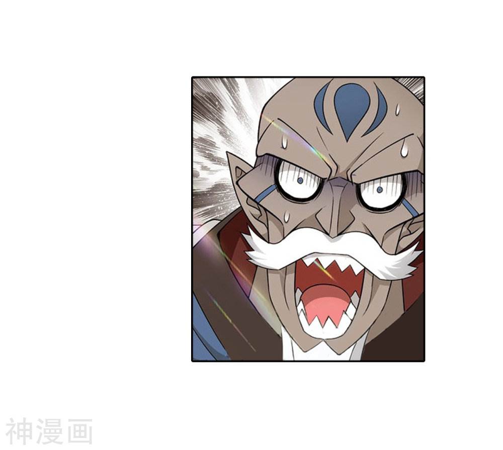 Battle Through The Heavens chapter 282 page 12