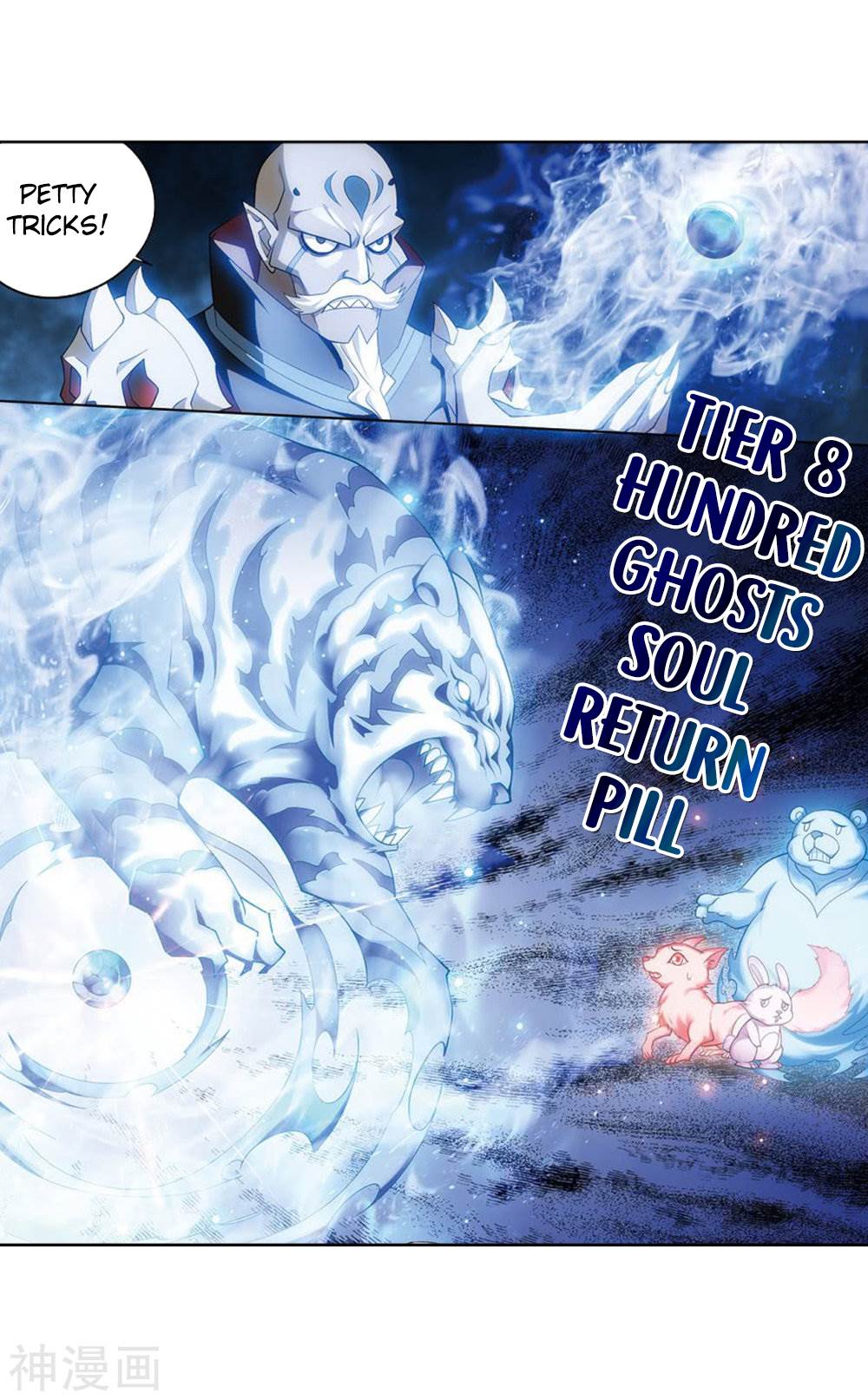 Battle Through The Heavens chapter 282 page 22