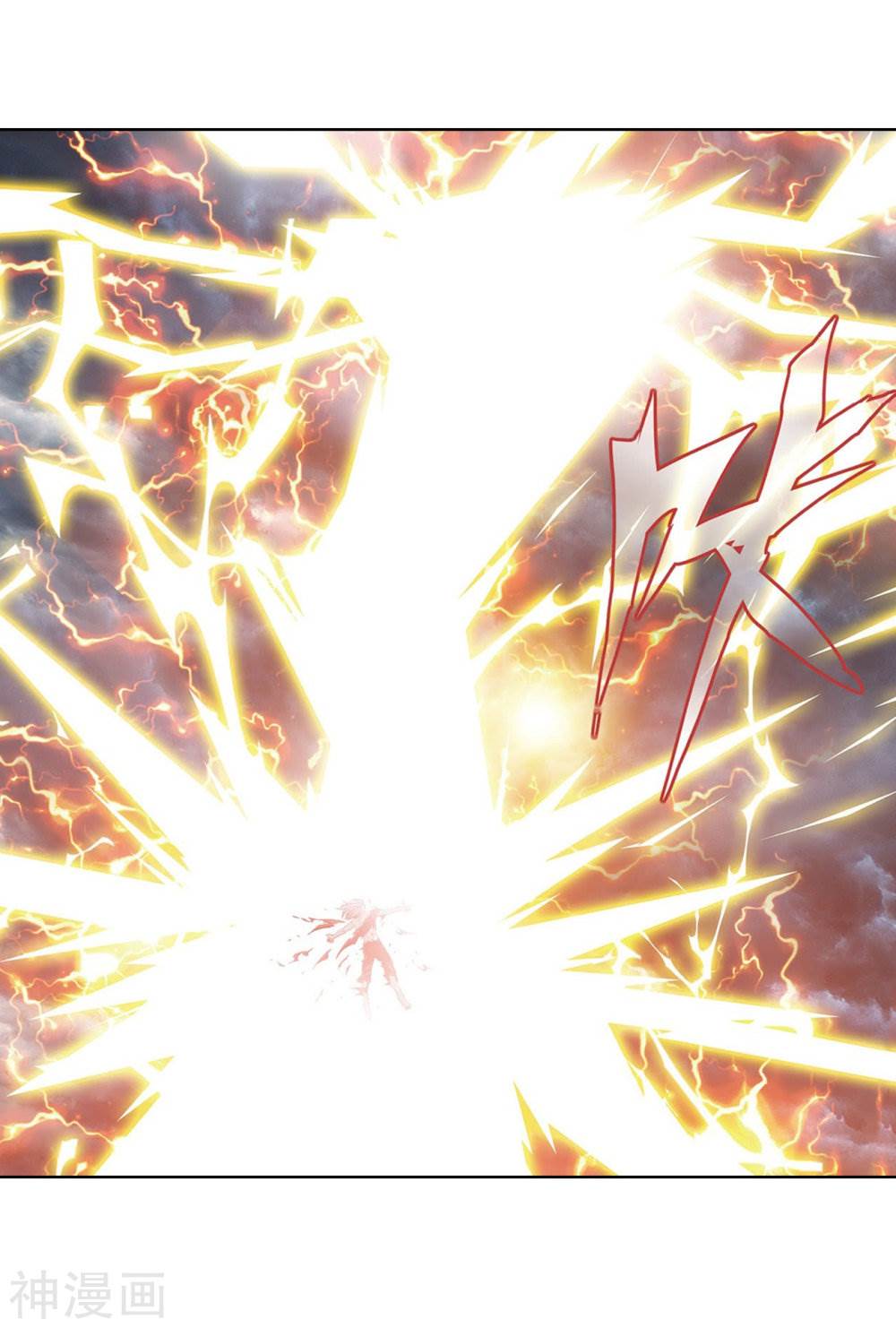 Battle Through The Heavens chapter 282 page 3