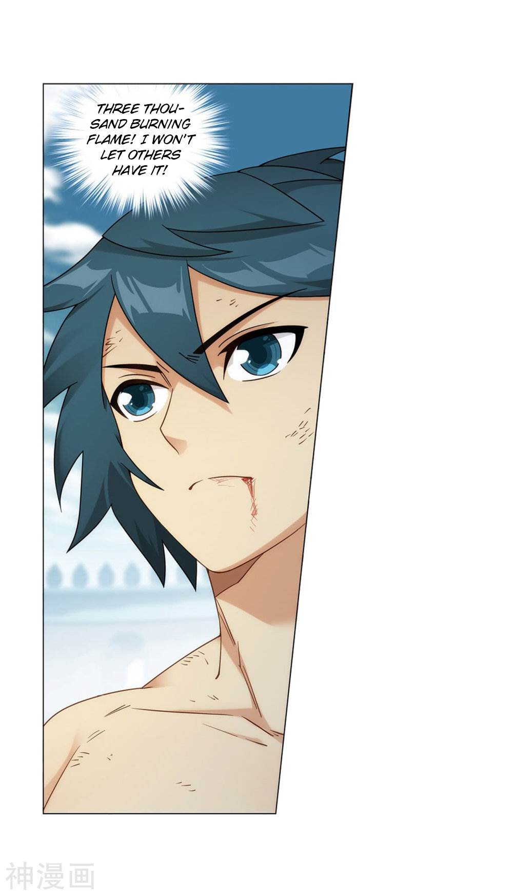 Battle Through The Heavens chapter 282 page 37