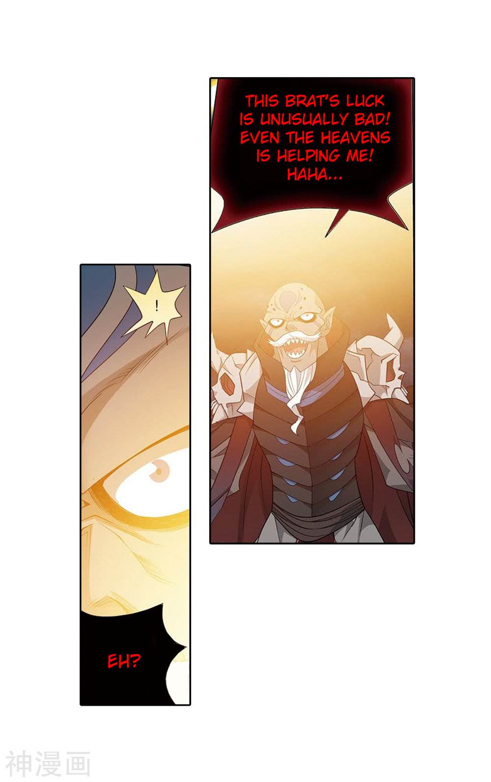 Battle Through The Heavens chapter 282 page 5