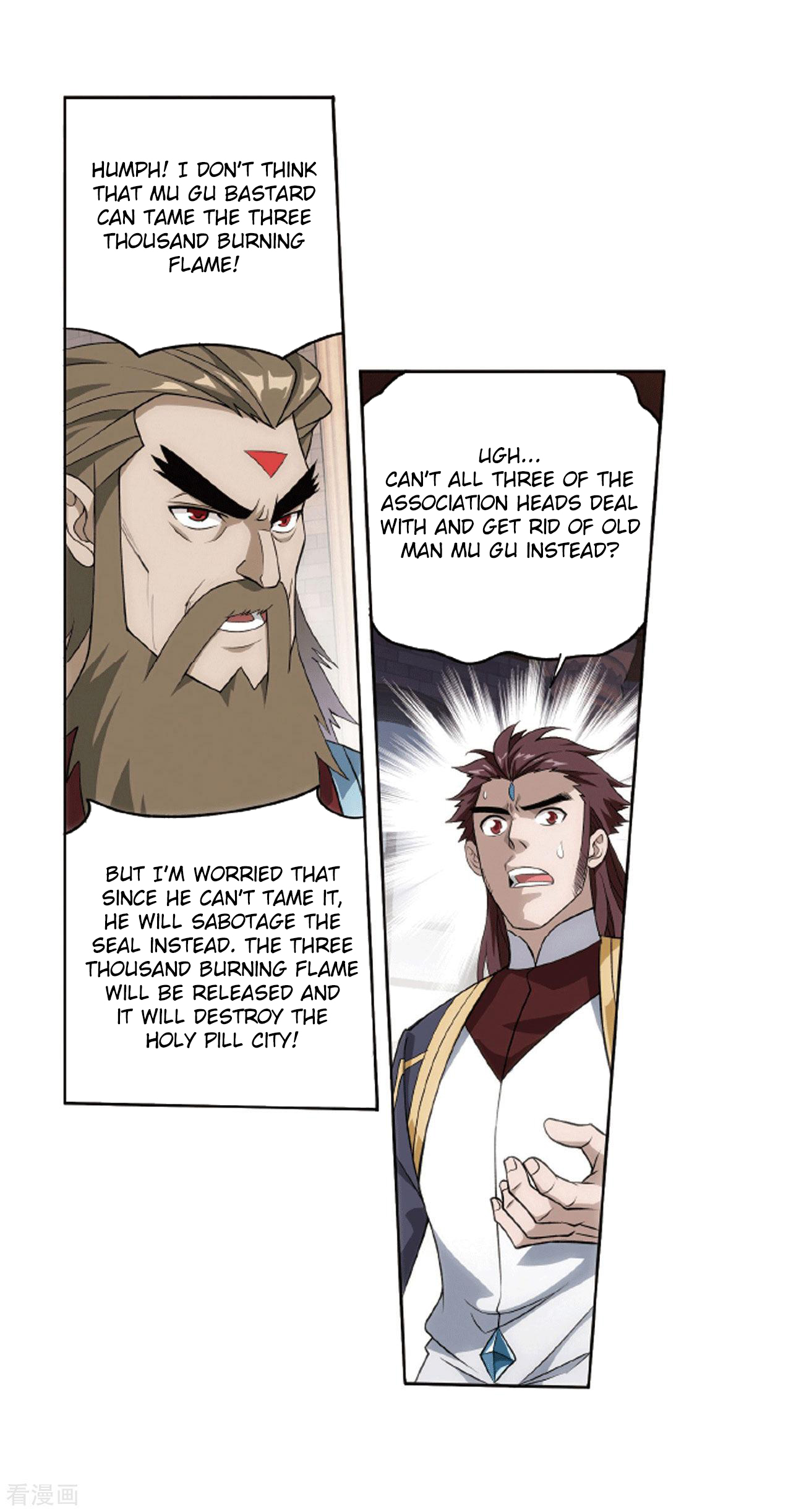 Battle Through The Heavens chapter 283 page 12