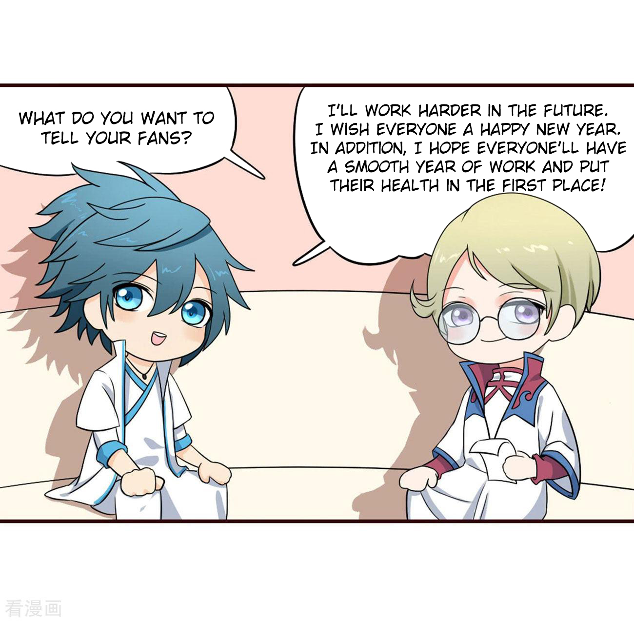 Battle Through The Heavens chapter 283 page 71