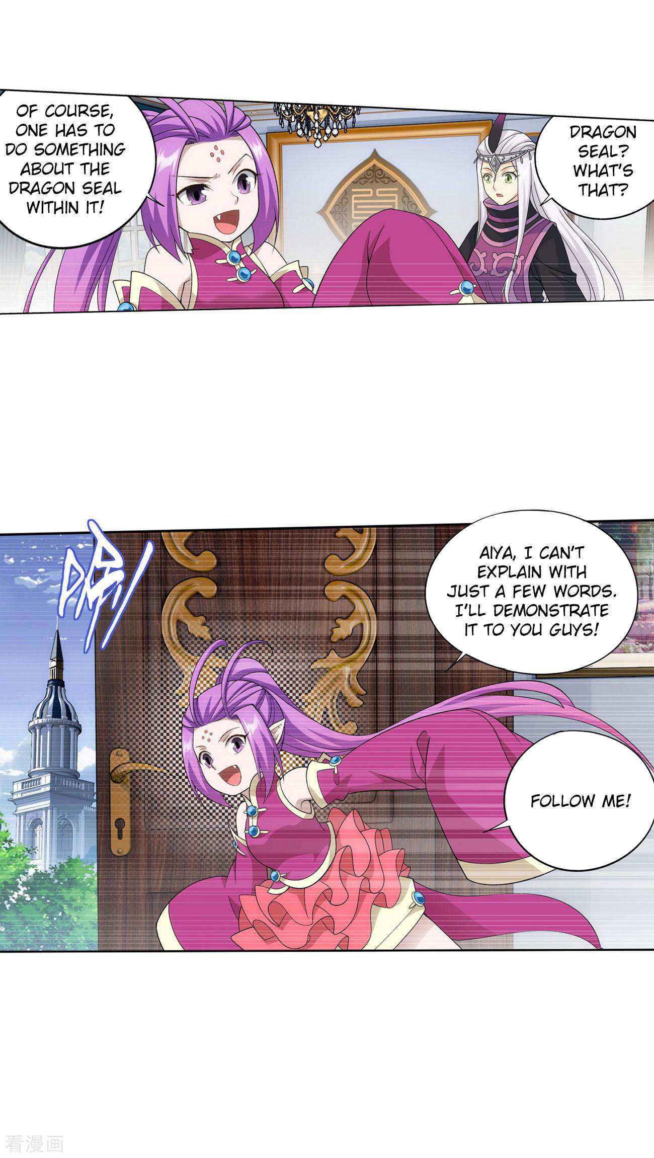 Battle Through The Heavens chapter 284 page 12