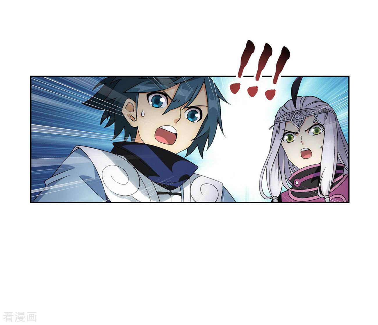 Battle Through The Heavens chapter 284 page 25