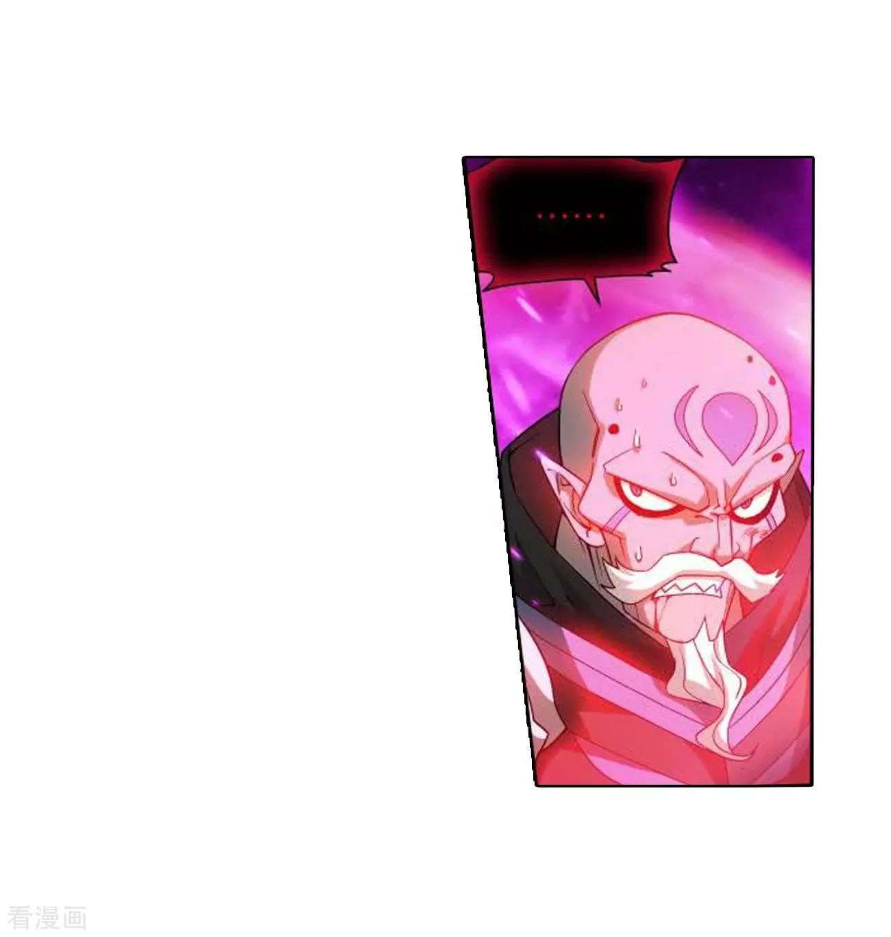 Battle Through The Heavens chapter 287 page 11