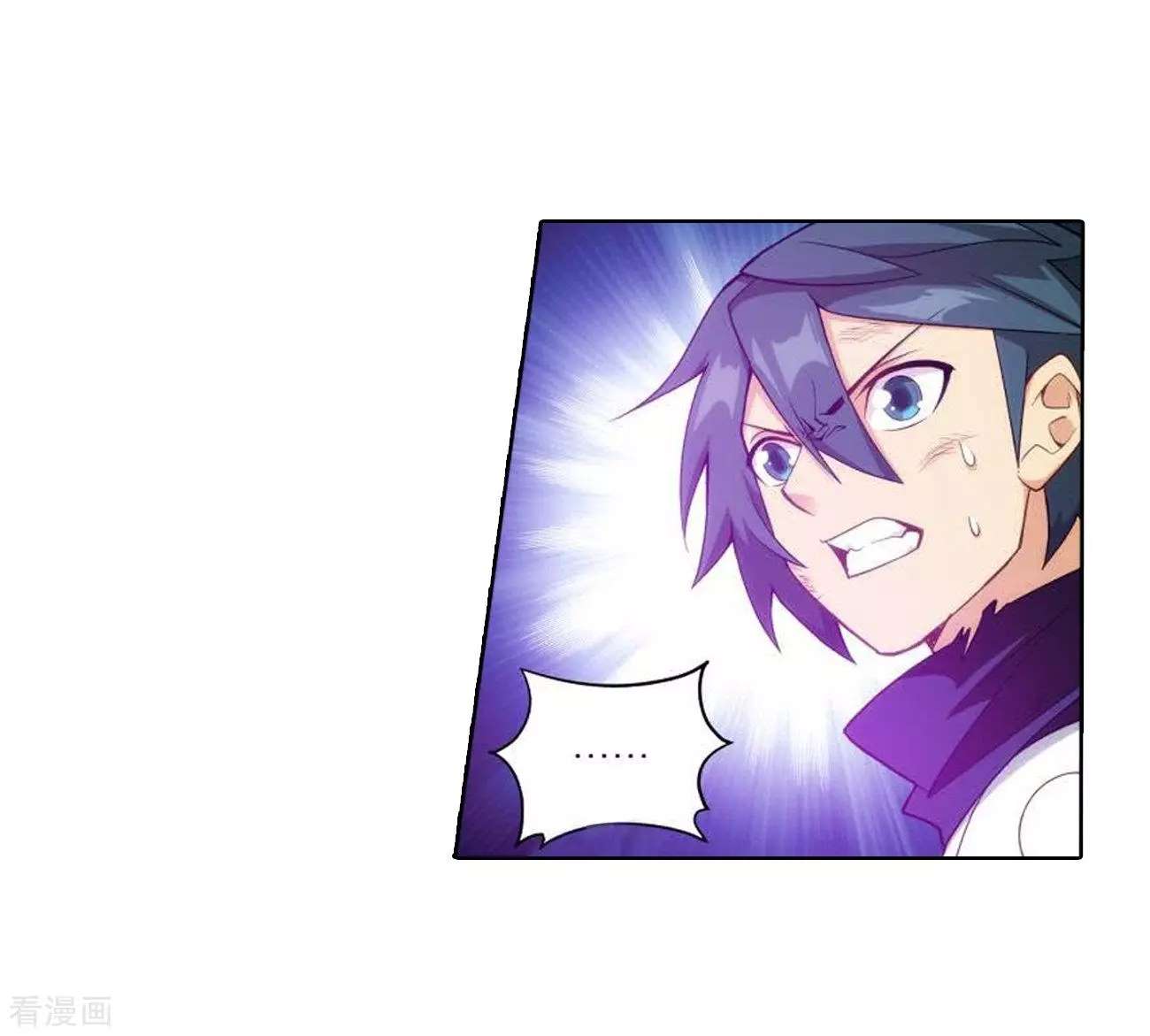 Battle Through The Heavens chapter 287 page 42