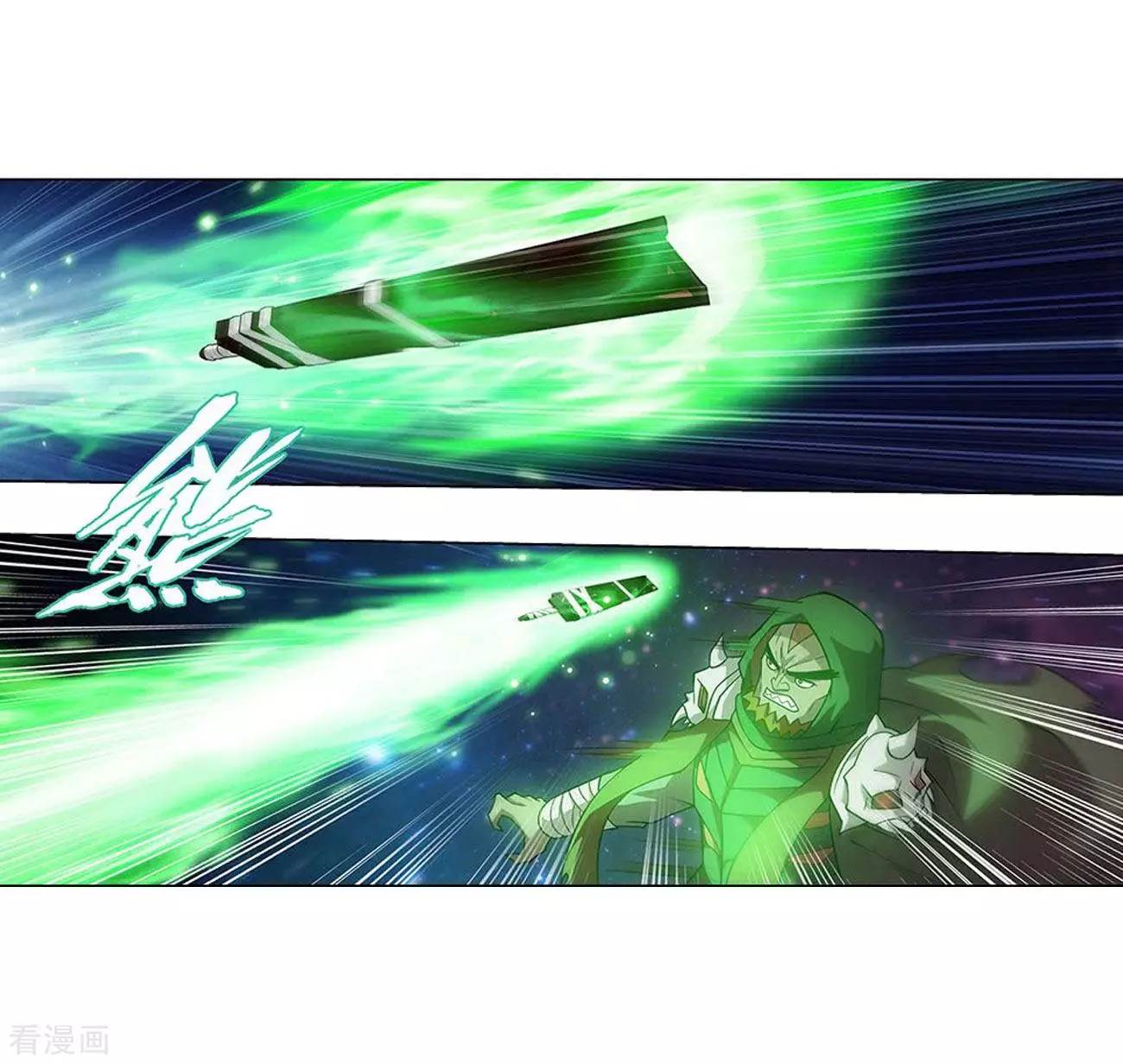 Battle Through The Heavens chapter 288 page 46