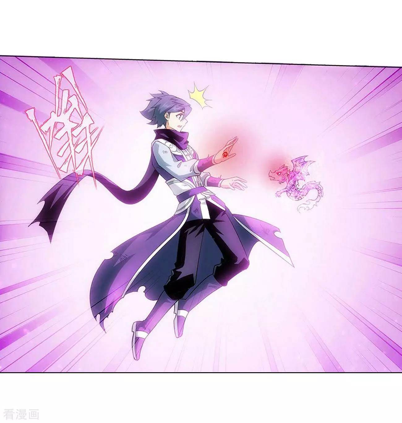 Battle Through The Heavens chapter 288 page 62