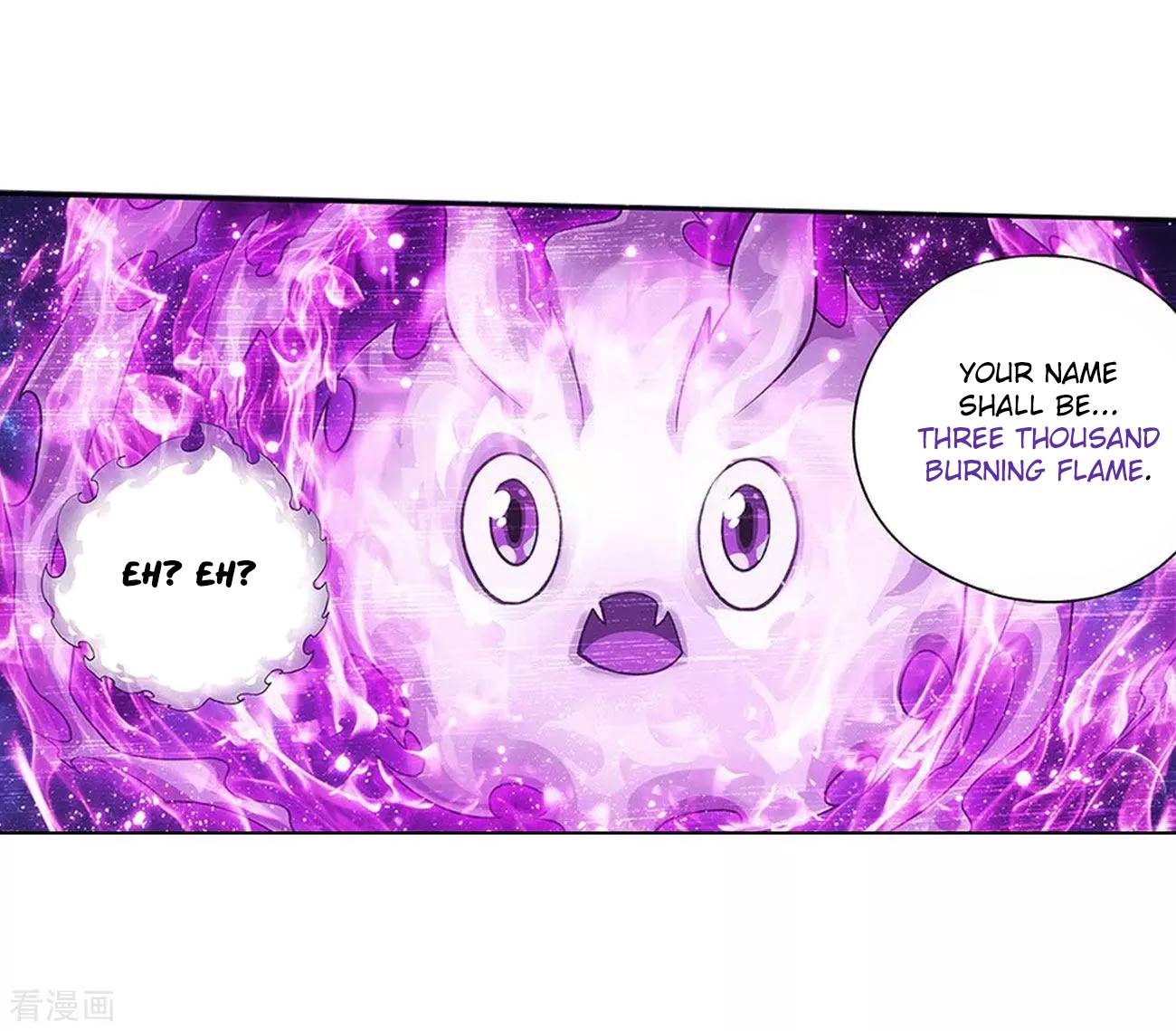 Battle Through The Heavens chapter 288 page 7