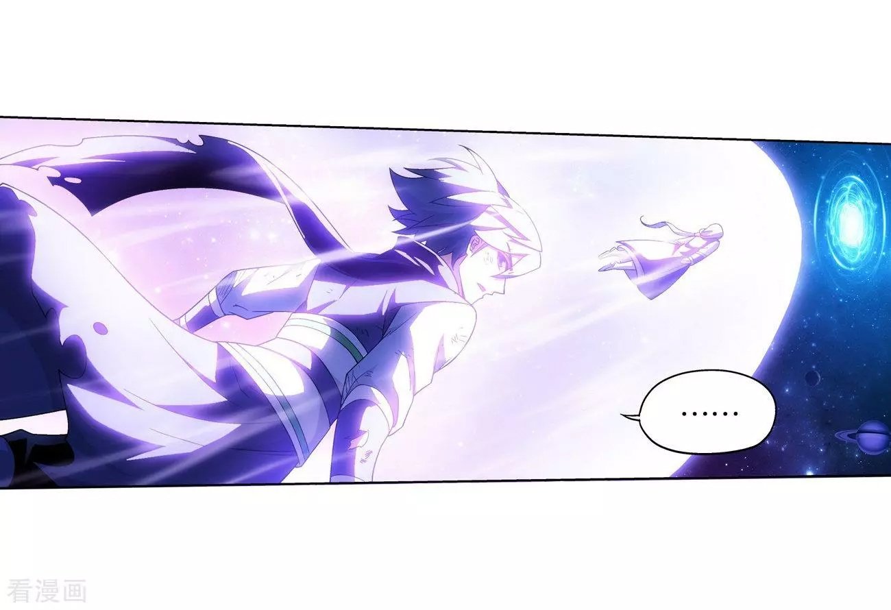 Battle Through The Heavens chapter 290 page 14