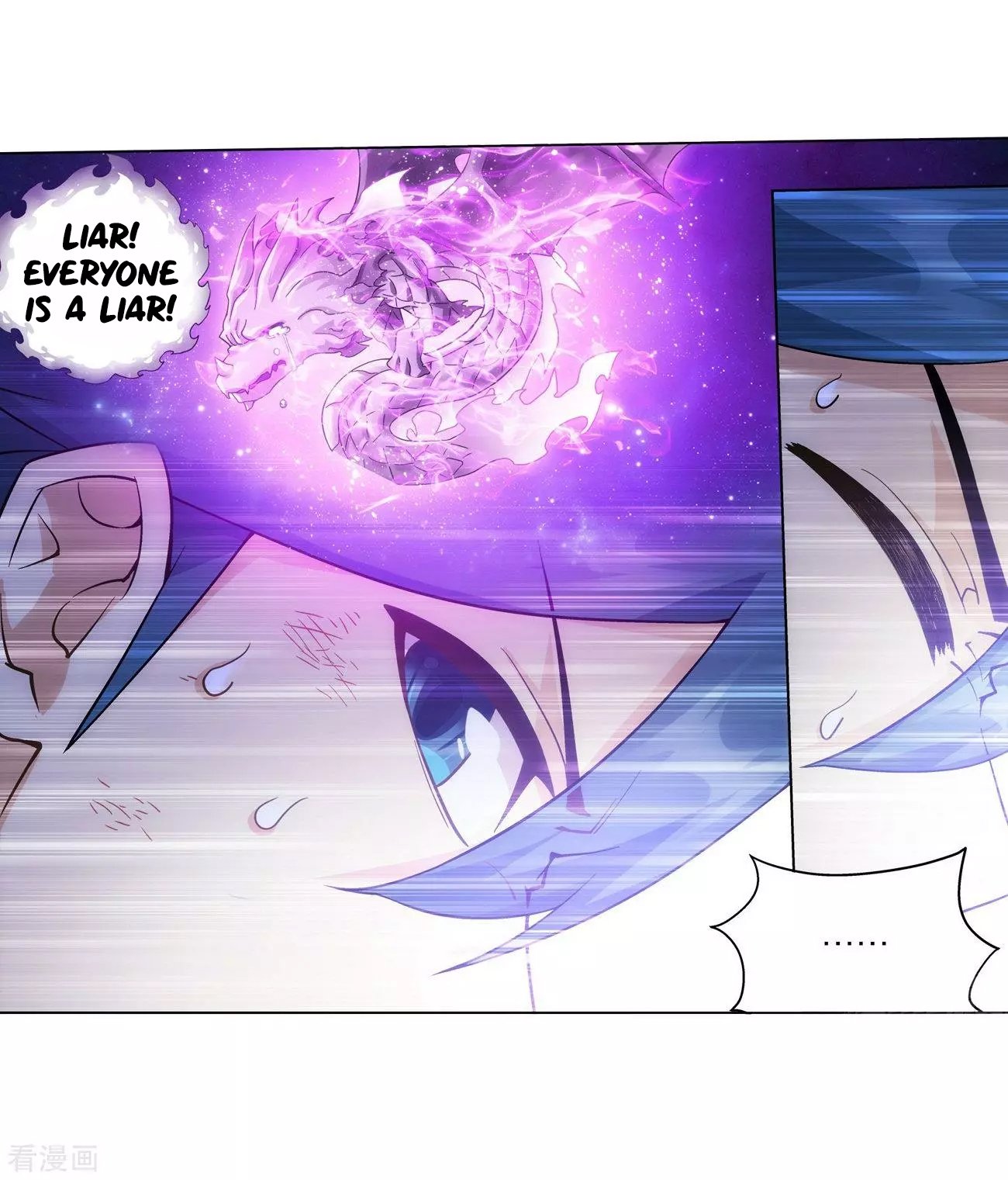 Battle Through The Heavens chapter 290 page 15