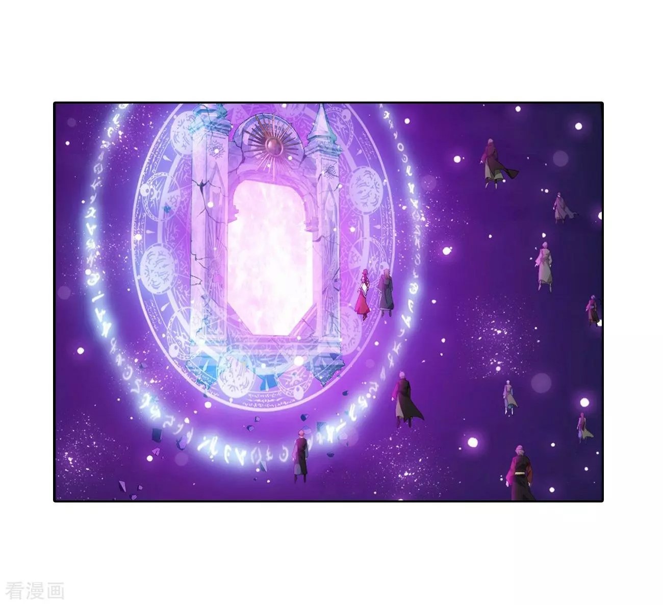 Battle Through The Heavens chapter 290 page 21