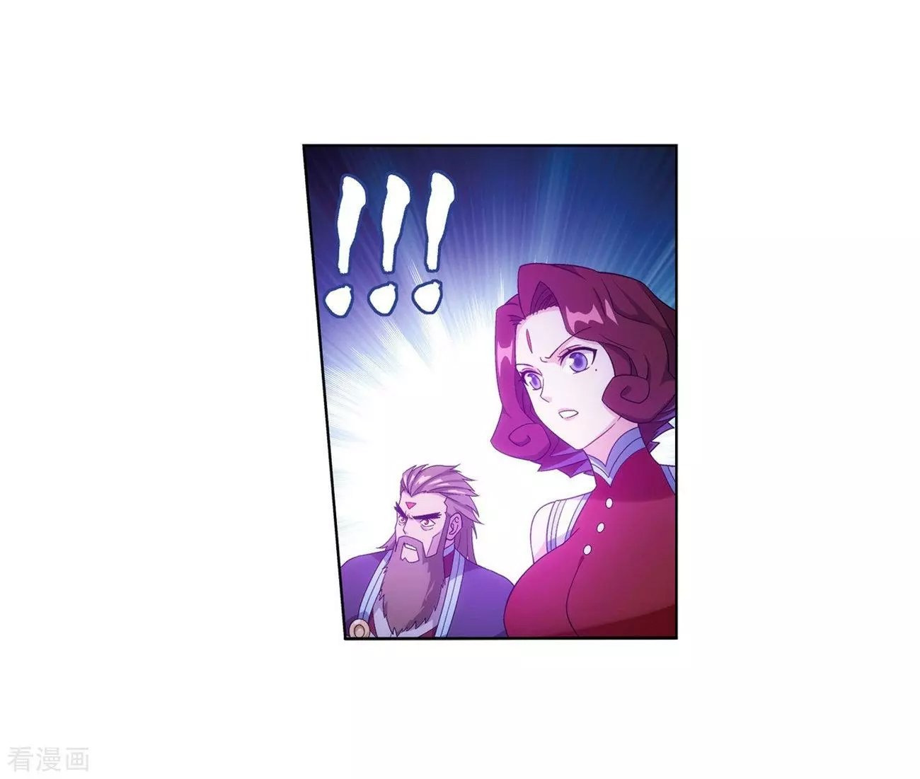 Battle Through The Heavens chapter 290 page 22