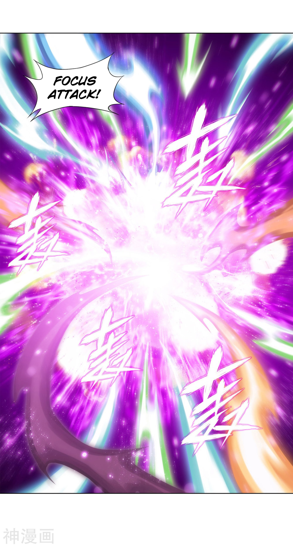 Battle Through The Heavens chapter 291 page 27