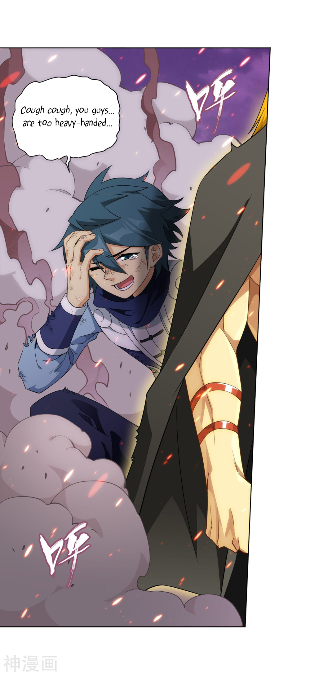 Battle Through The Heavens chapter 291 page 37