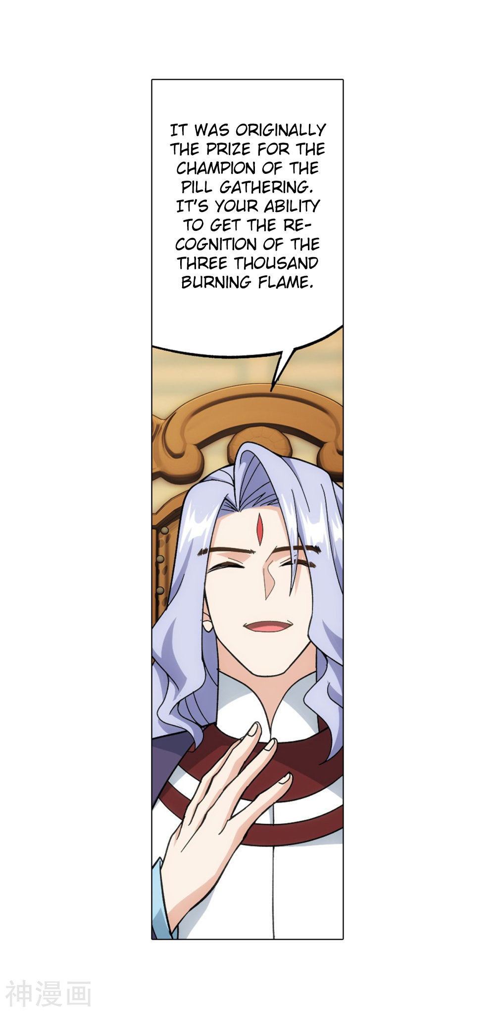 Battle Through The Heavens chapter 291 page 46