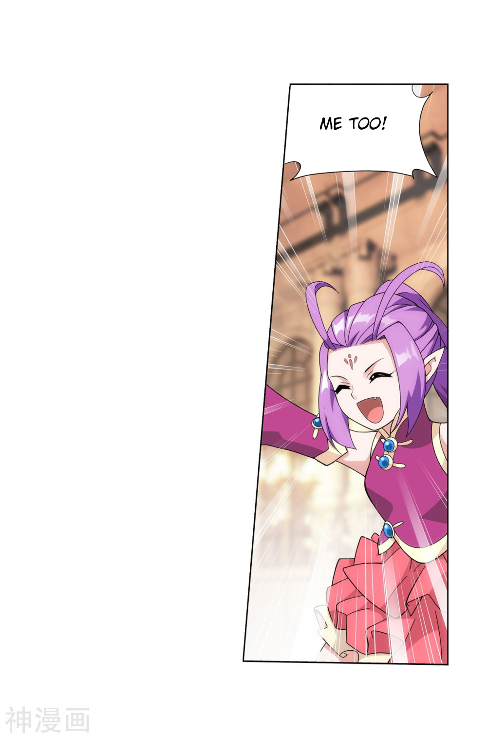 Battle Through The Heavens chapter 291 page 55