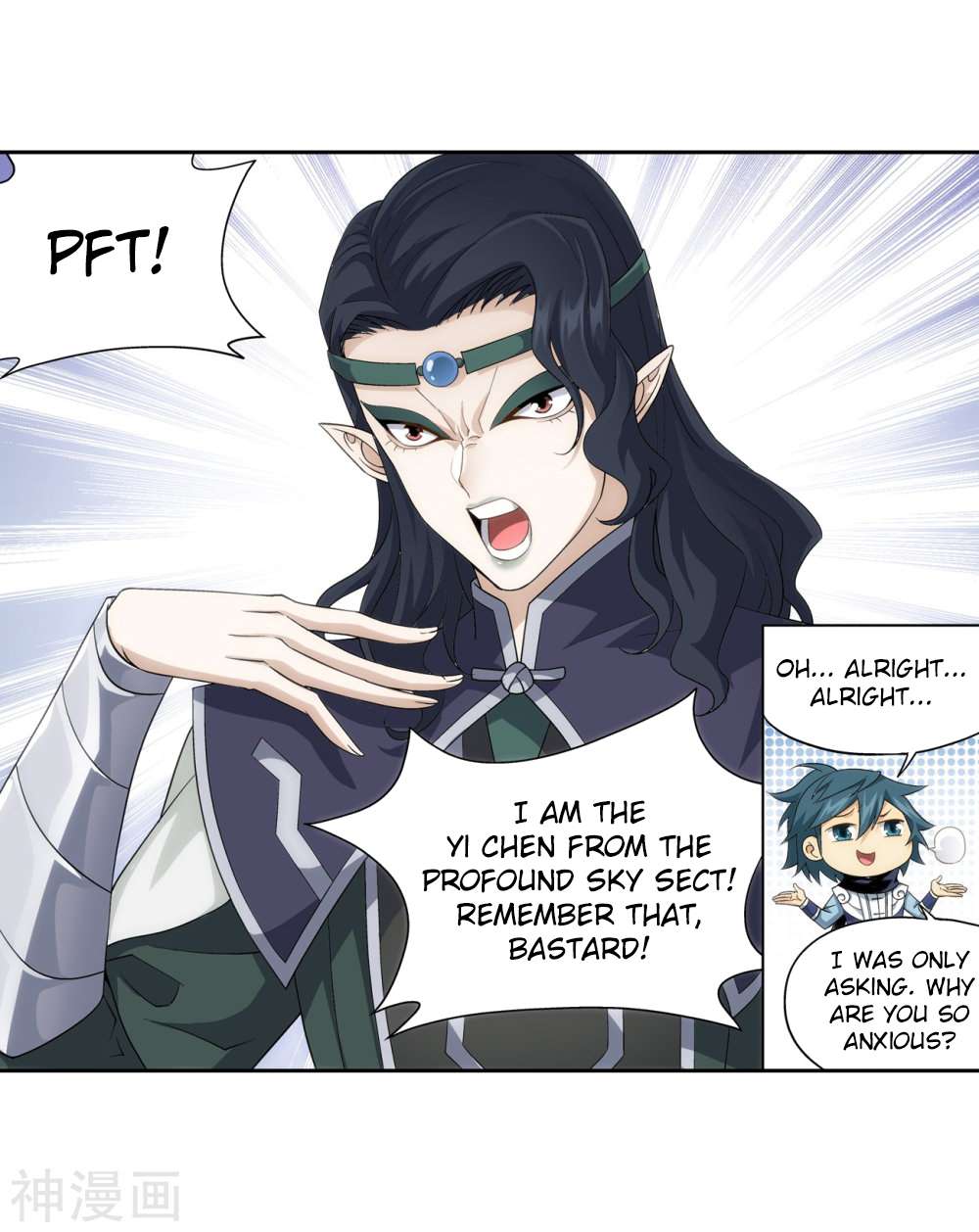 Battle Through The Heavens chapter 292 page 22