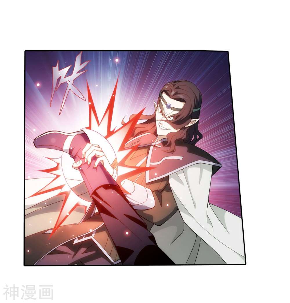 Battle Through The Heavens chapter 292 page 27