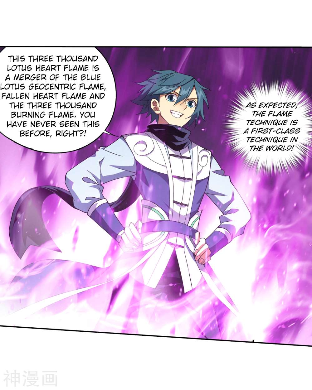 Battle Through The Heavens chapter 292 page 37
