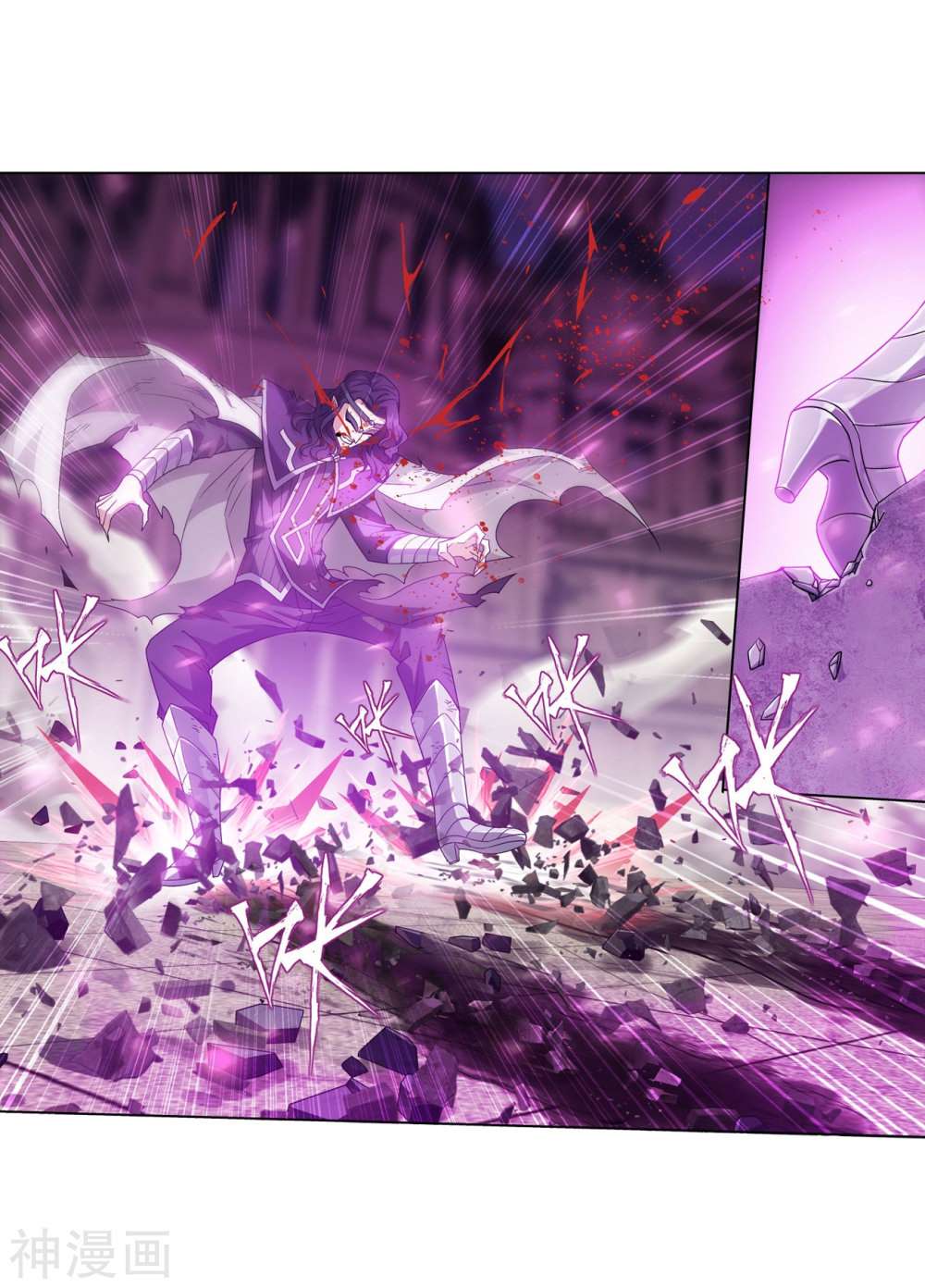 Battle Through The Heavens chapter 292 page 46