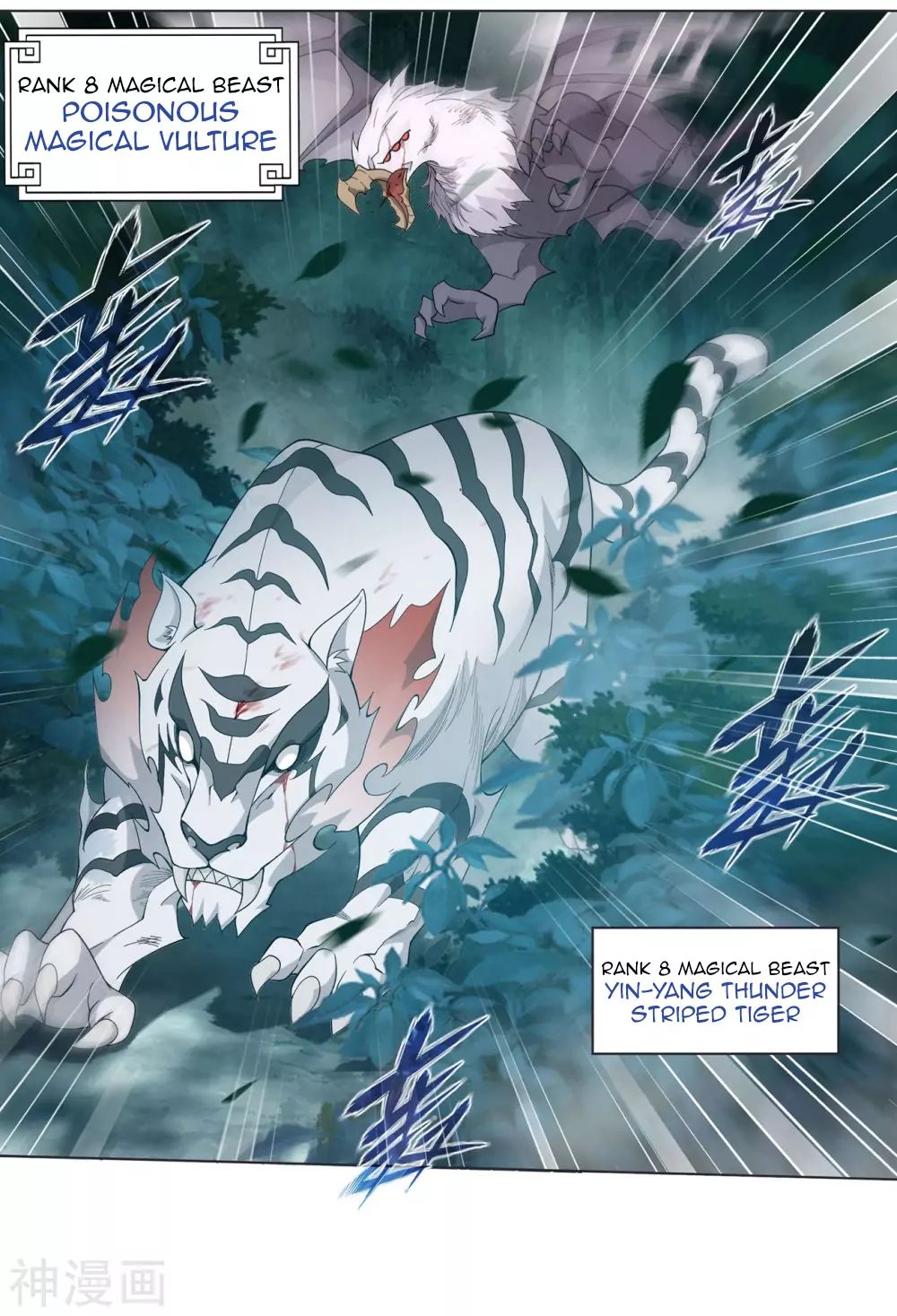 Battle Through The Heavens chapter 294 page 11