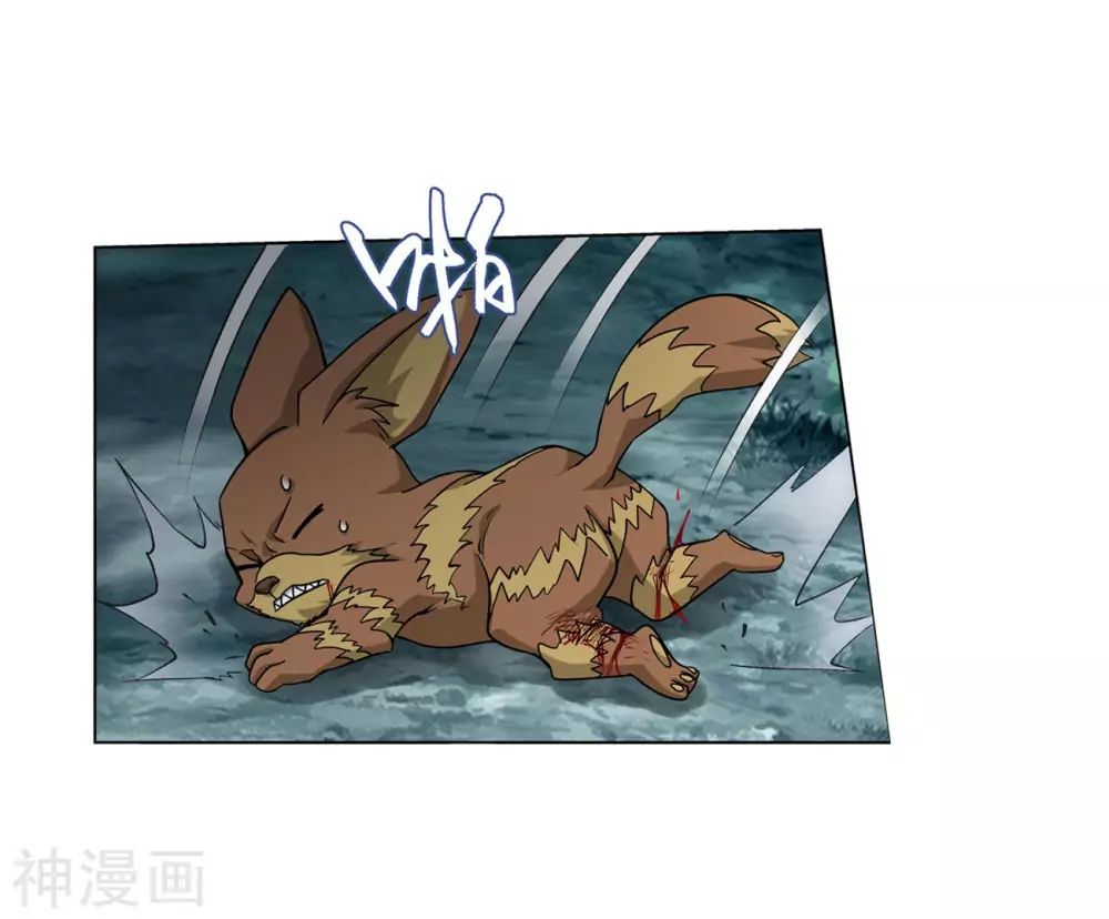 Battle Through The Heavens chapter 294 page 17