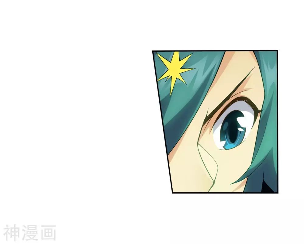 Battle Through The Heavens chapter 294 page 25