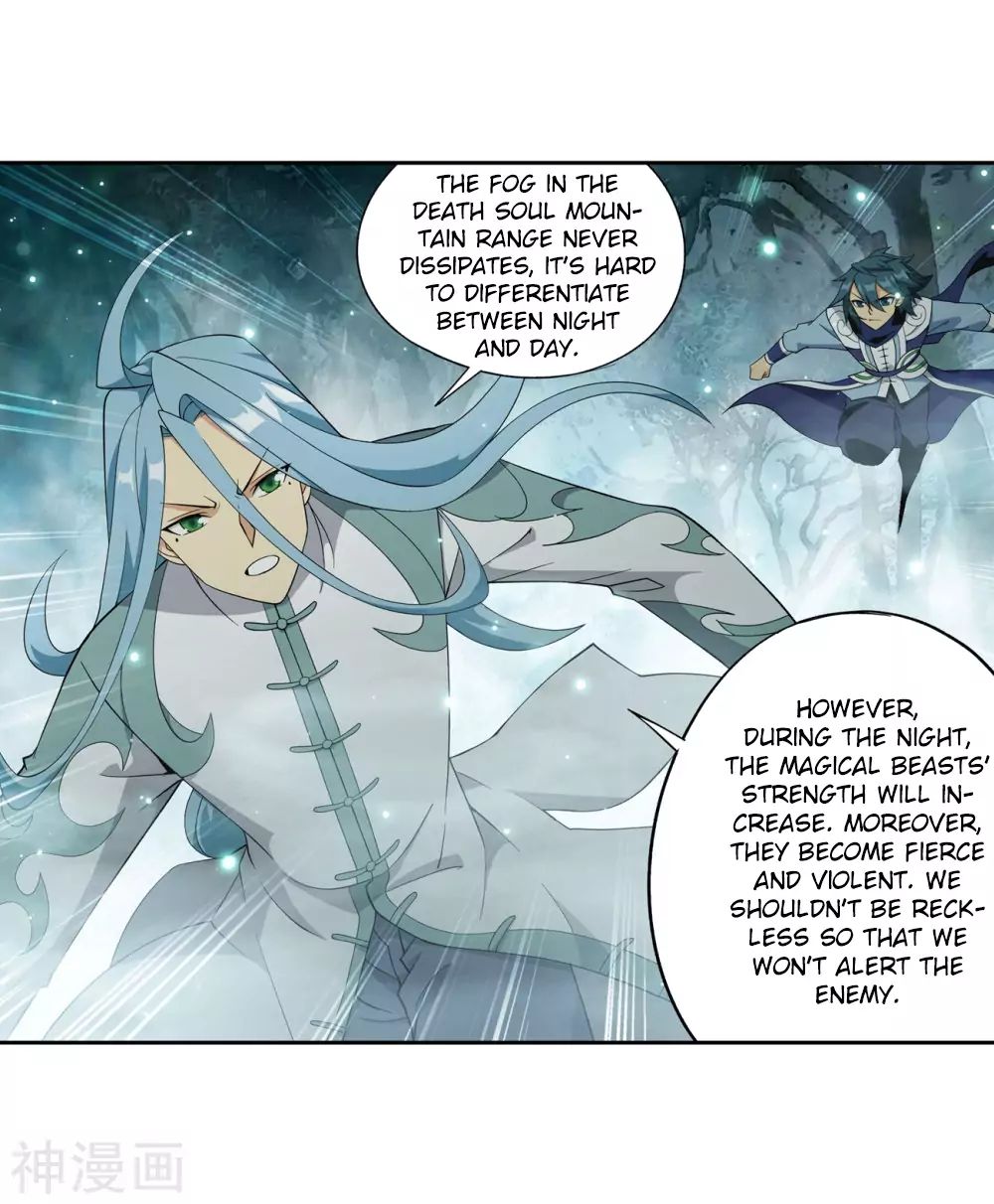 Battle Through The Heavens chapter 294 page 3